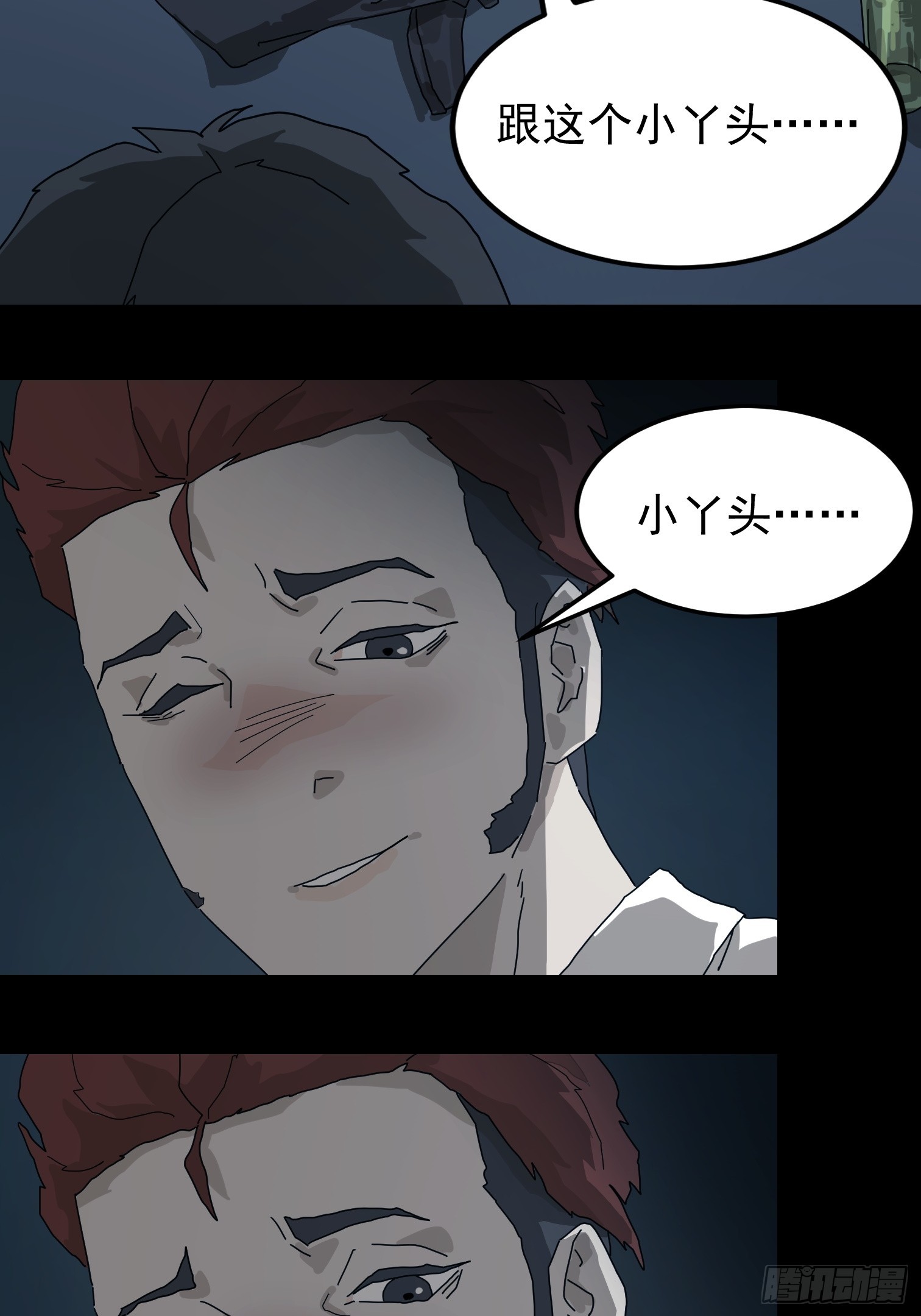 第 43 页