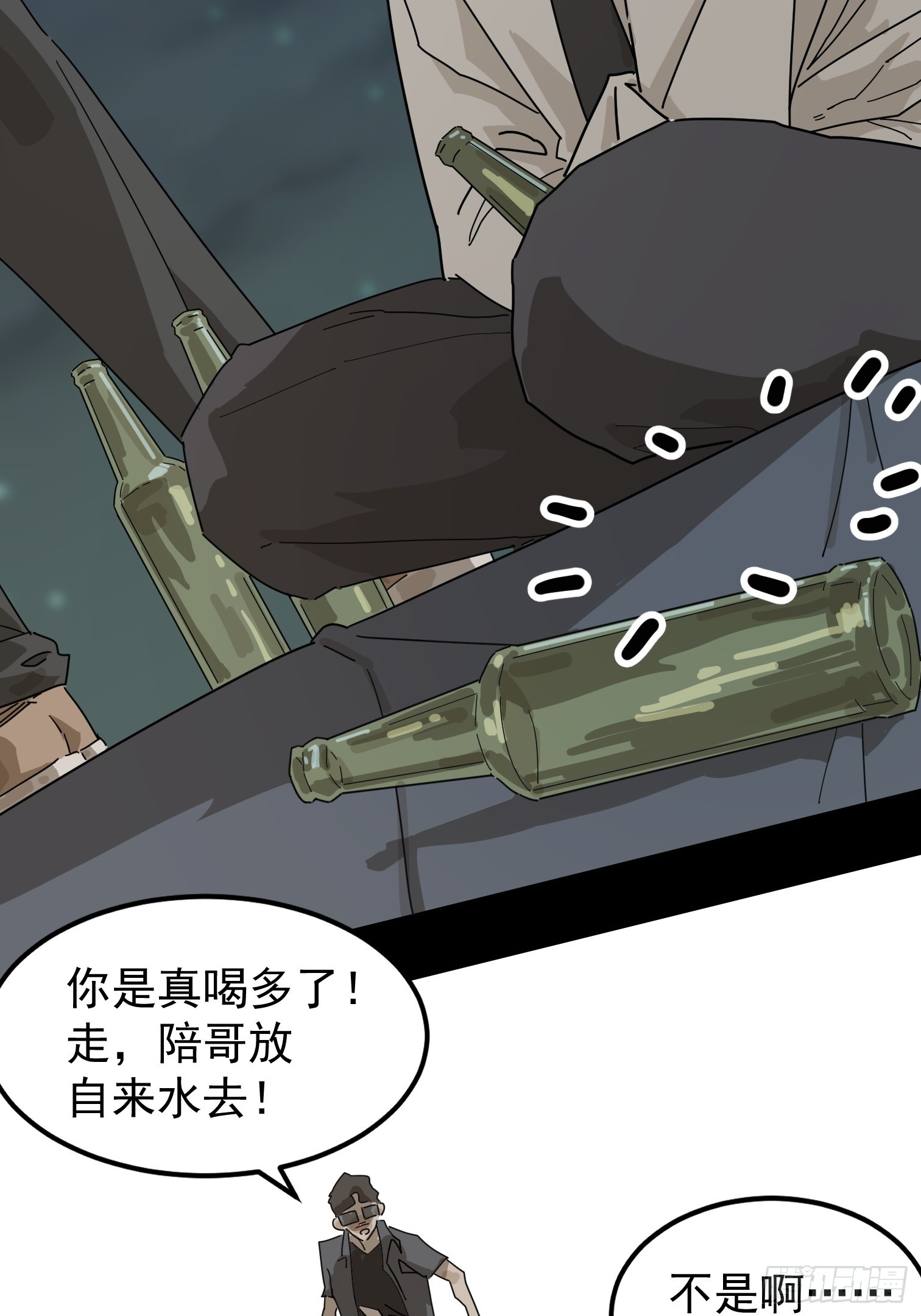 第 46 页
