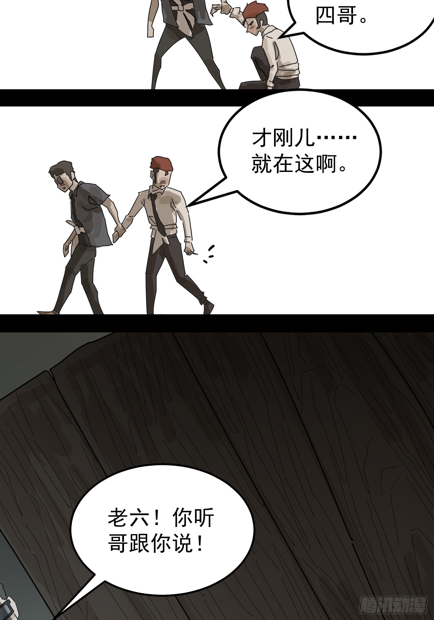 第 47 页
