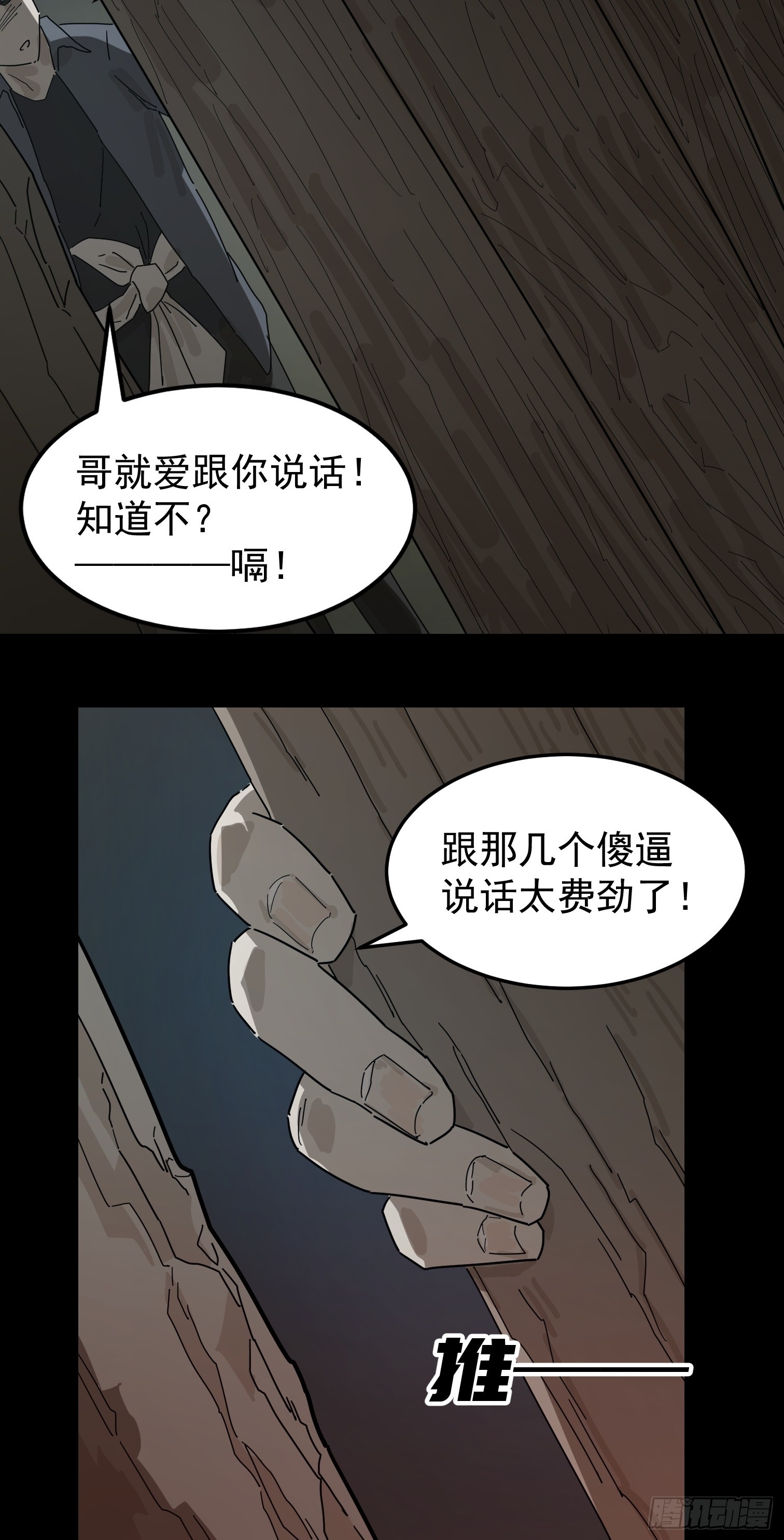 第 48 页