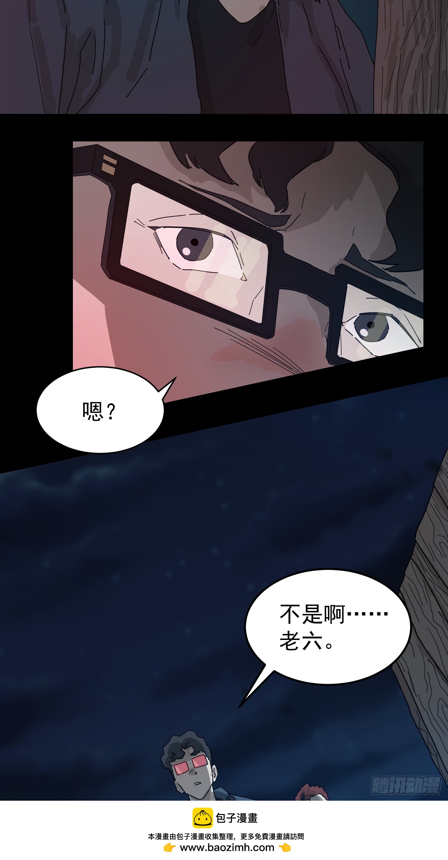 第 50 页