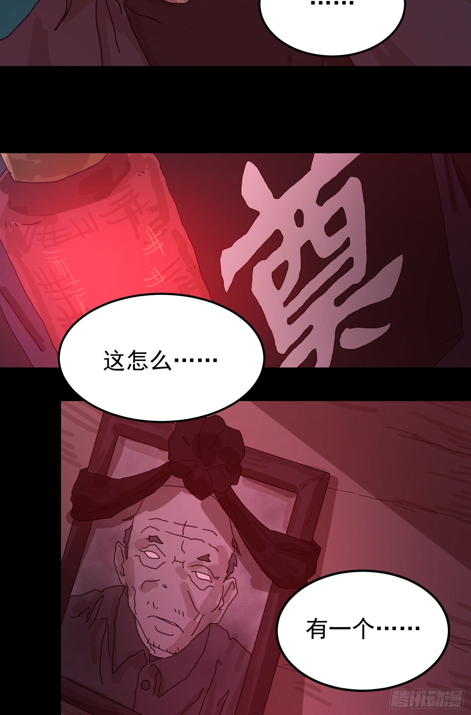 第 52 页