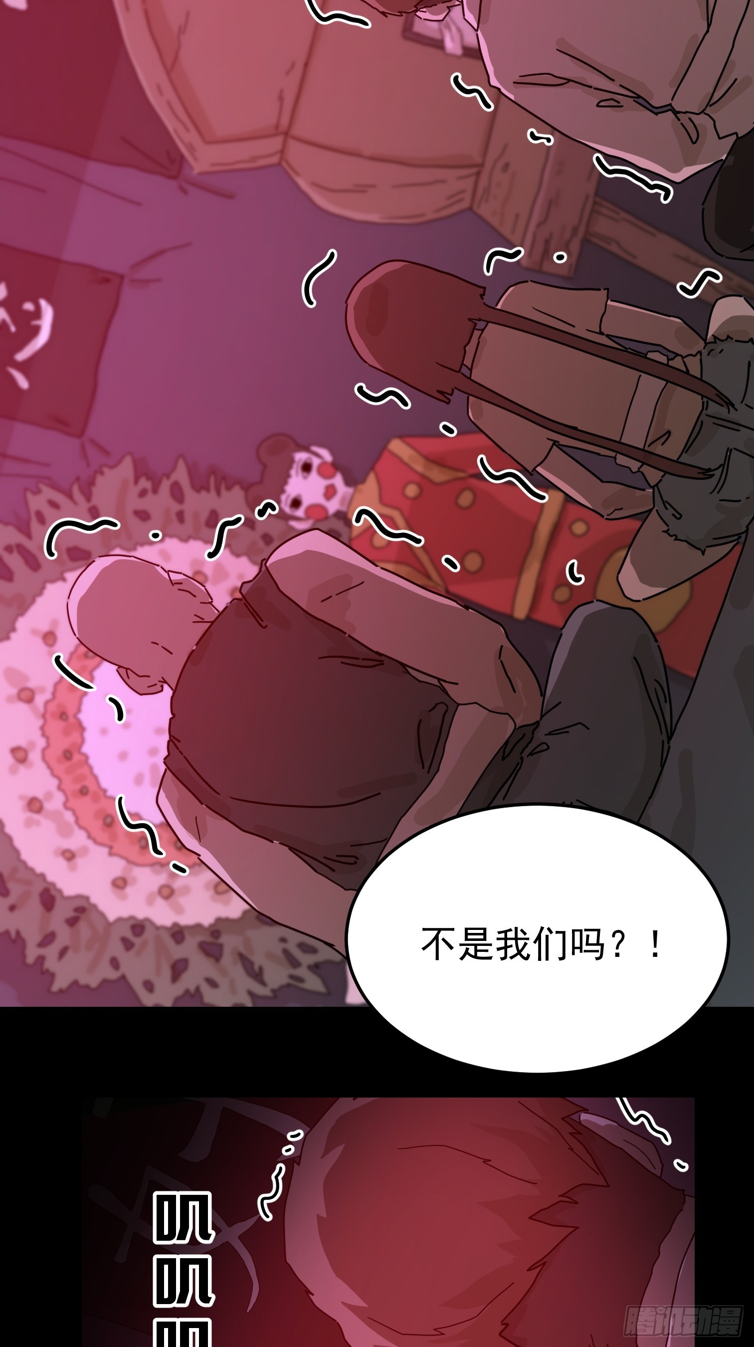 第 55 页