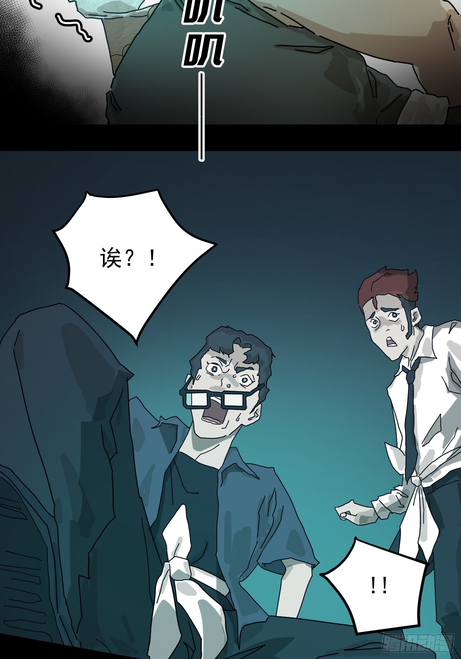 第 58 页