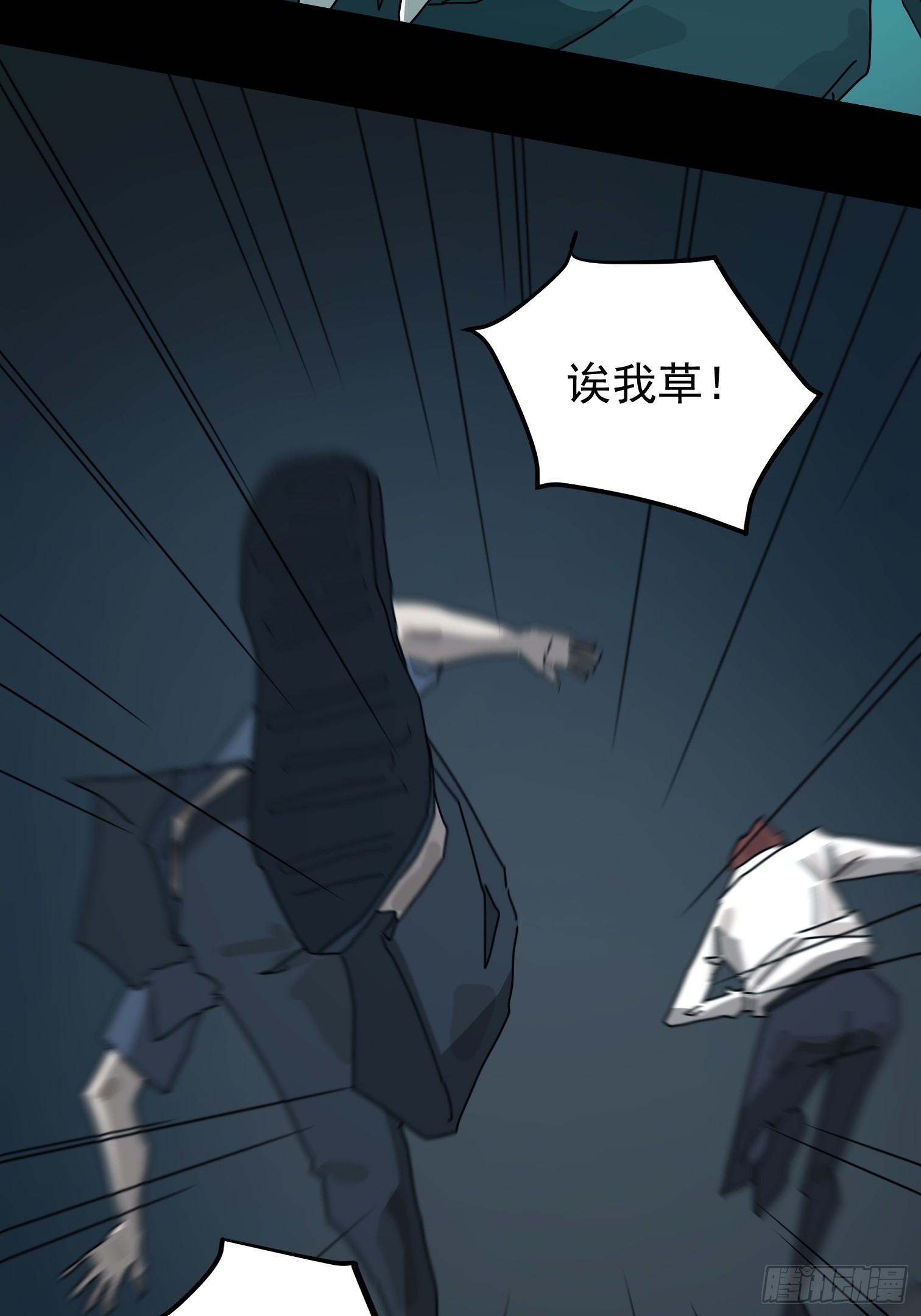 第 59 页