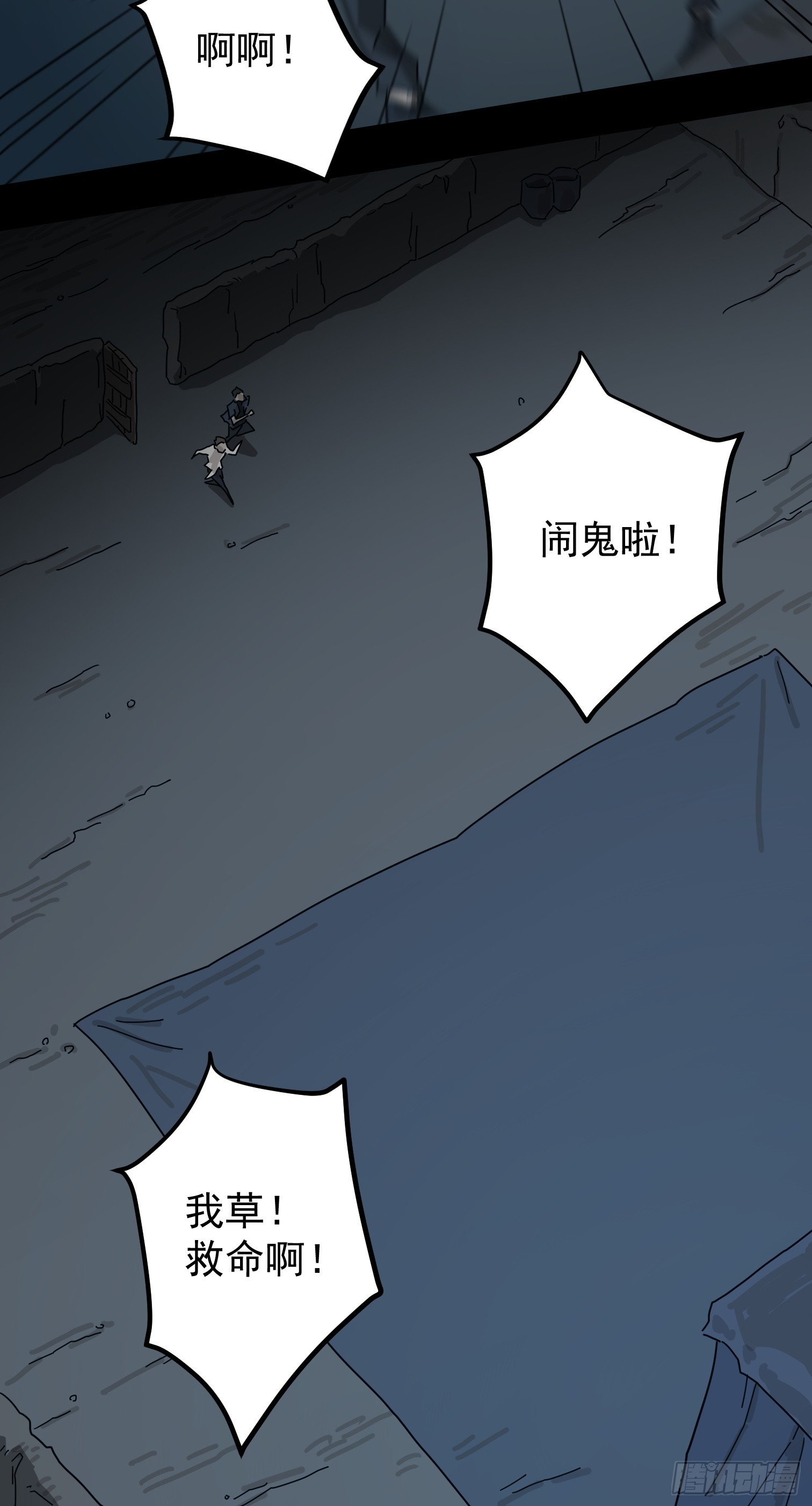 第 60 页