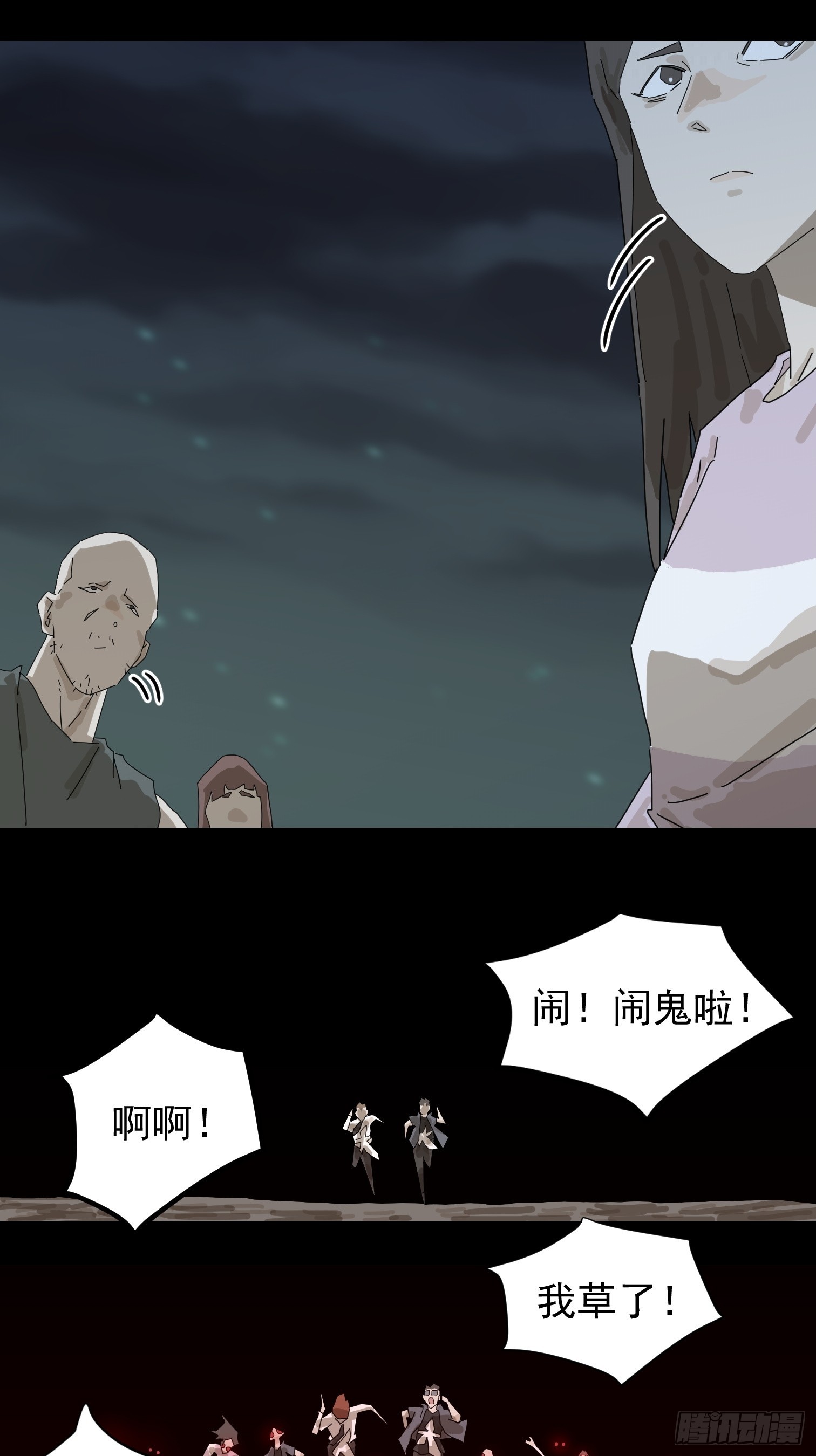 第 61 页