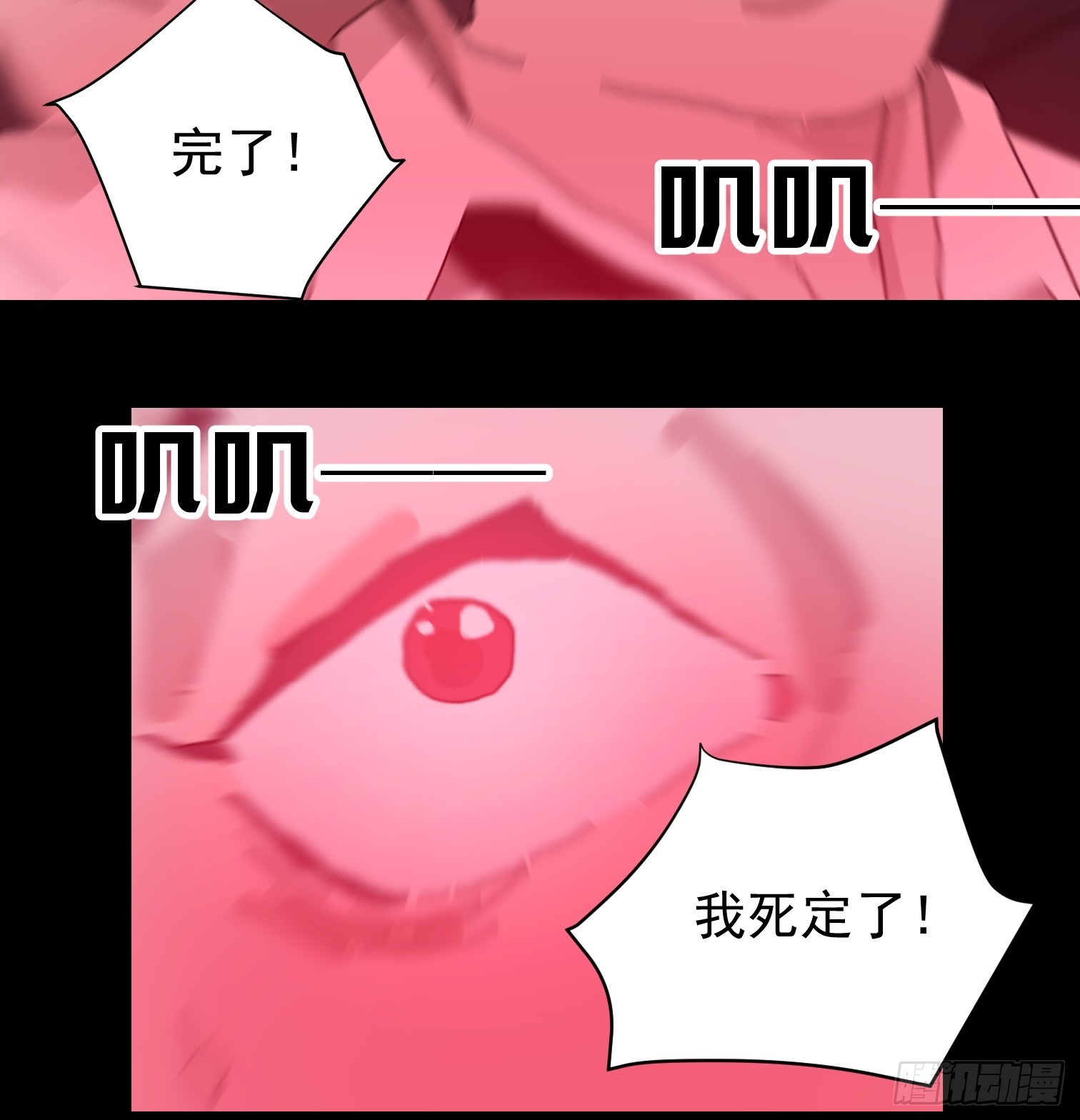 第 67 页