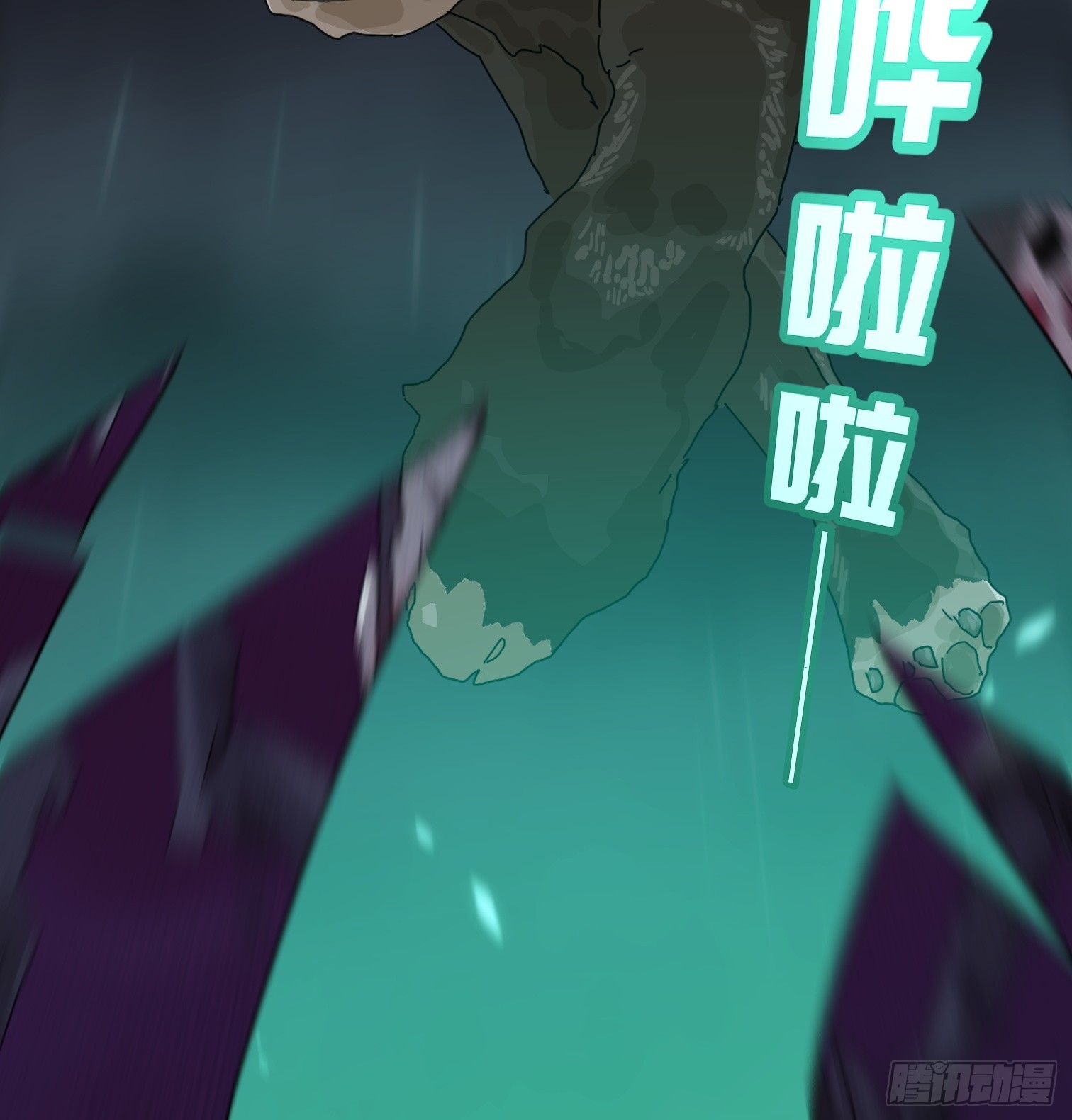第 74 页