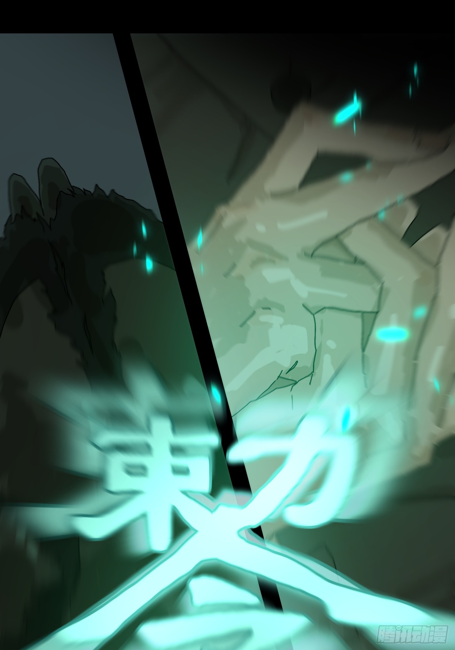 第 75 页