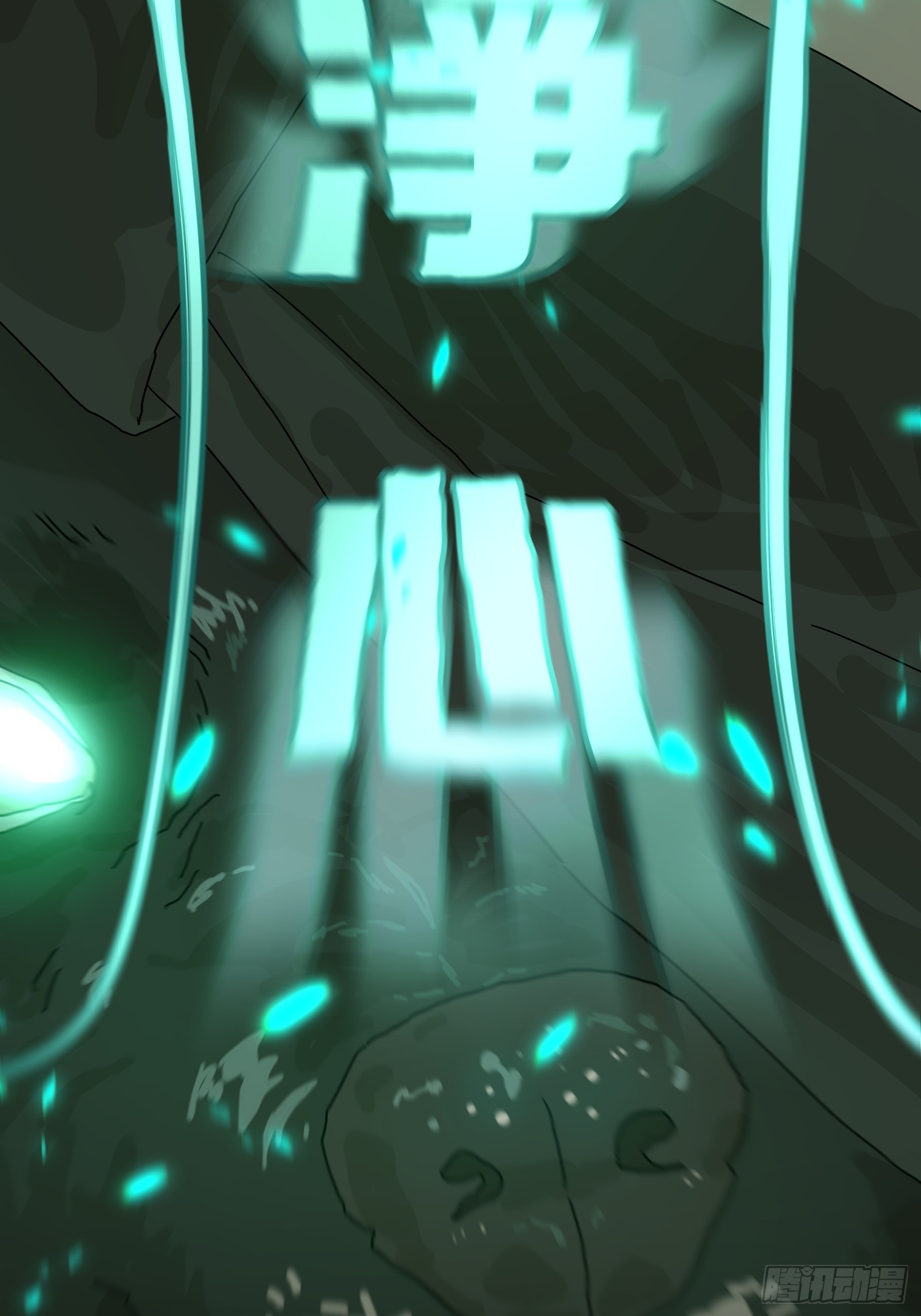第 77 页