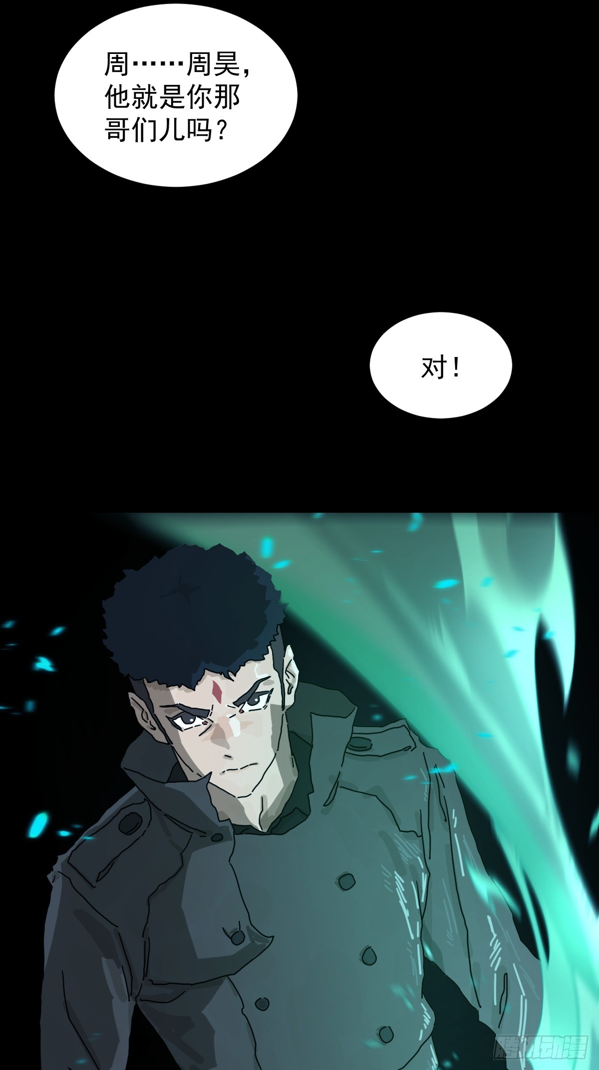 第 79 页