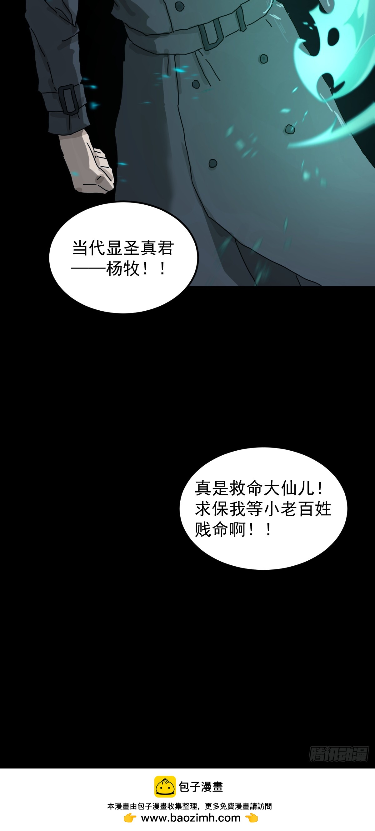 第 80 页