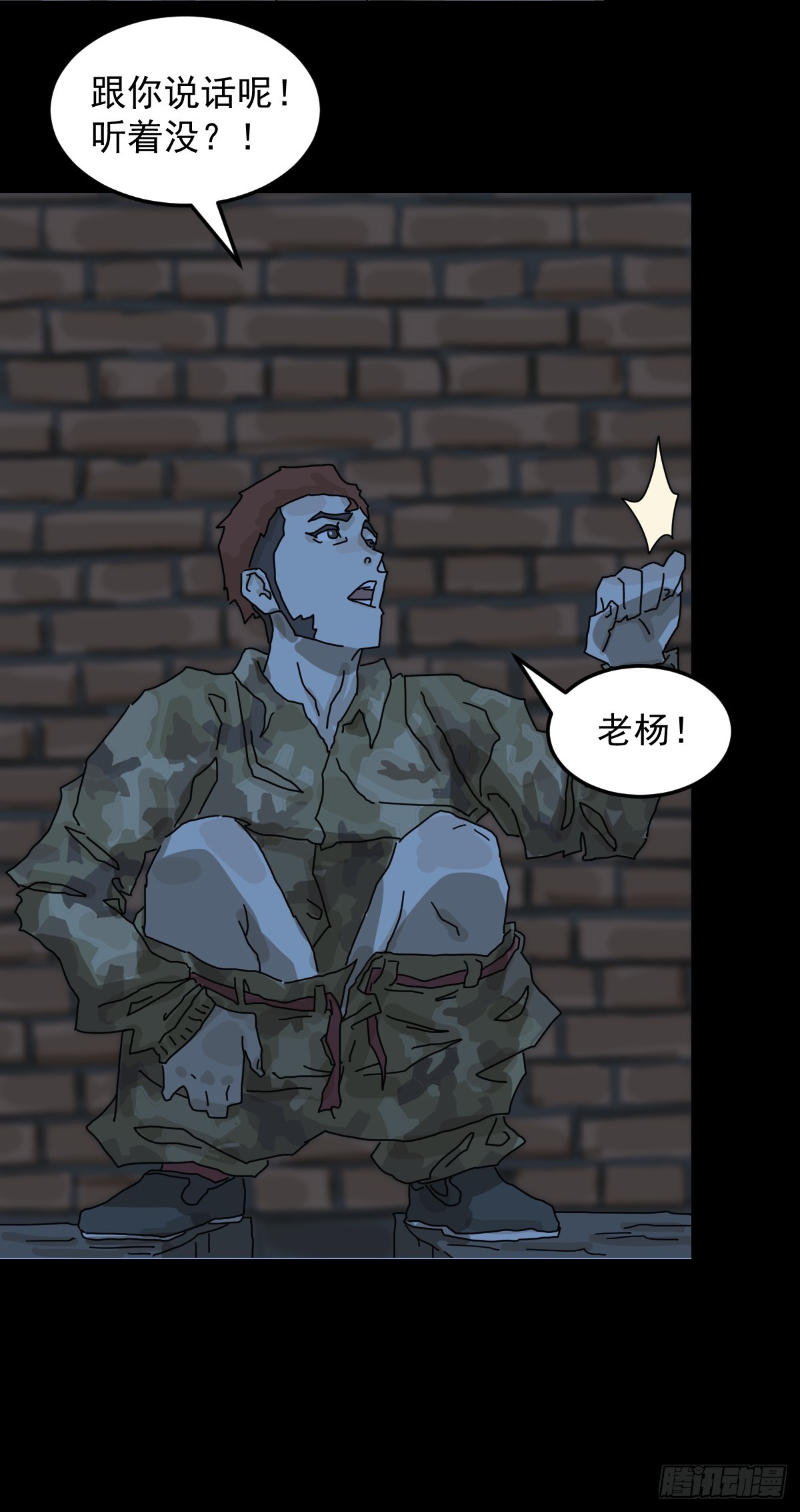 第 19 页