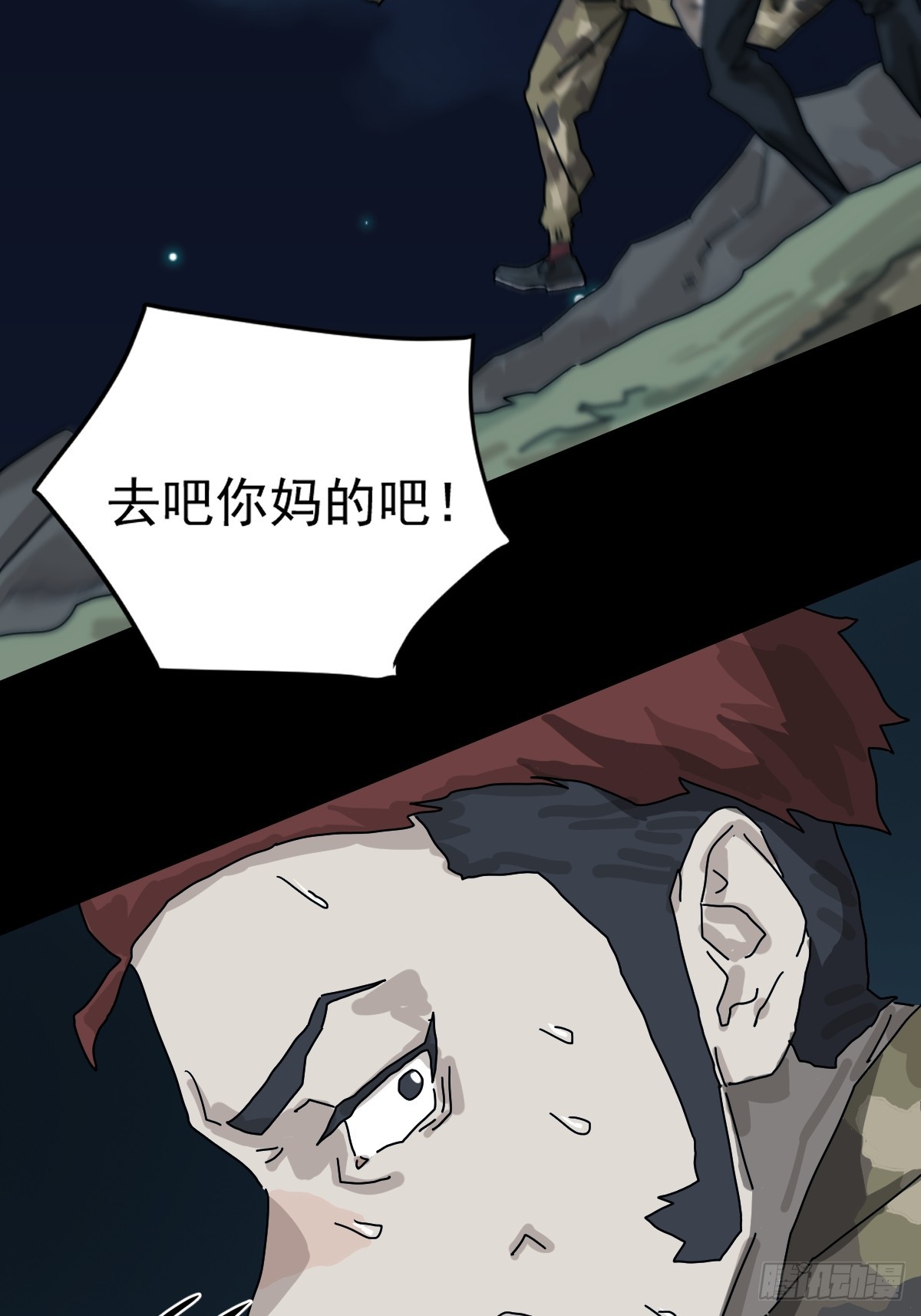 第 33 页