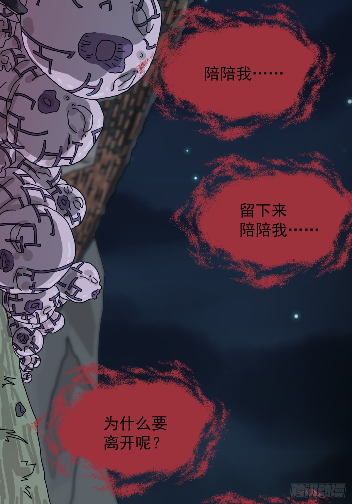 第 35 页