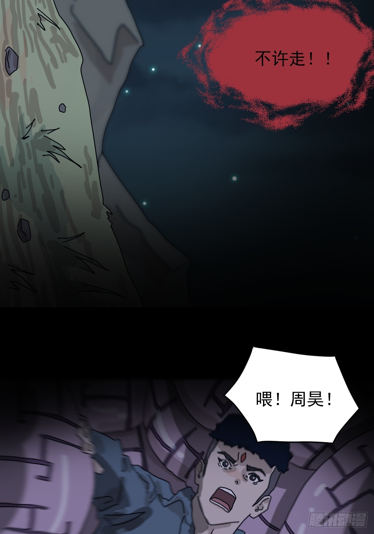 第 36 页