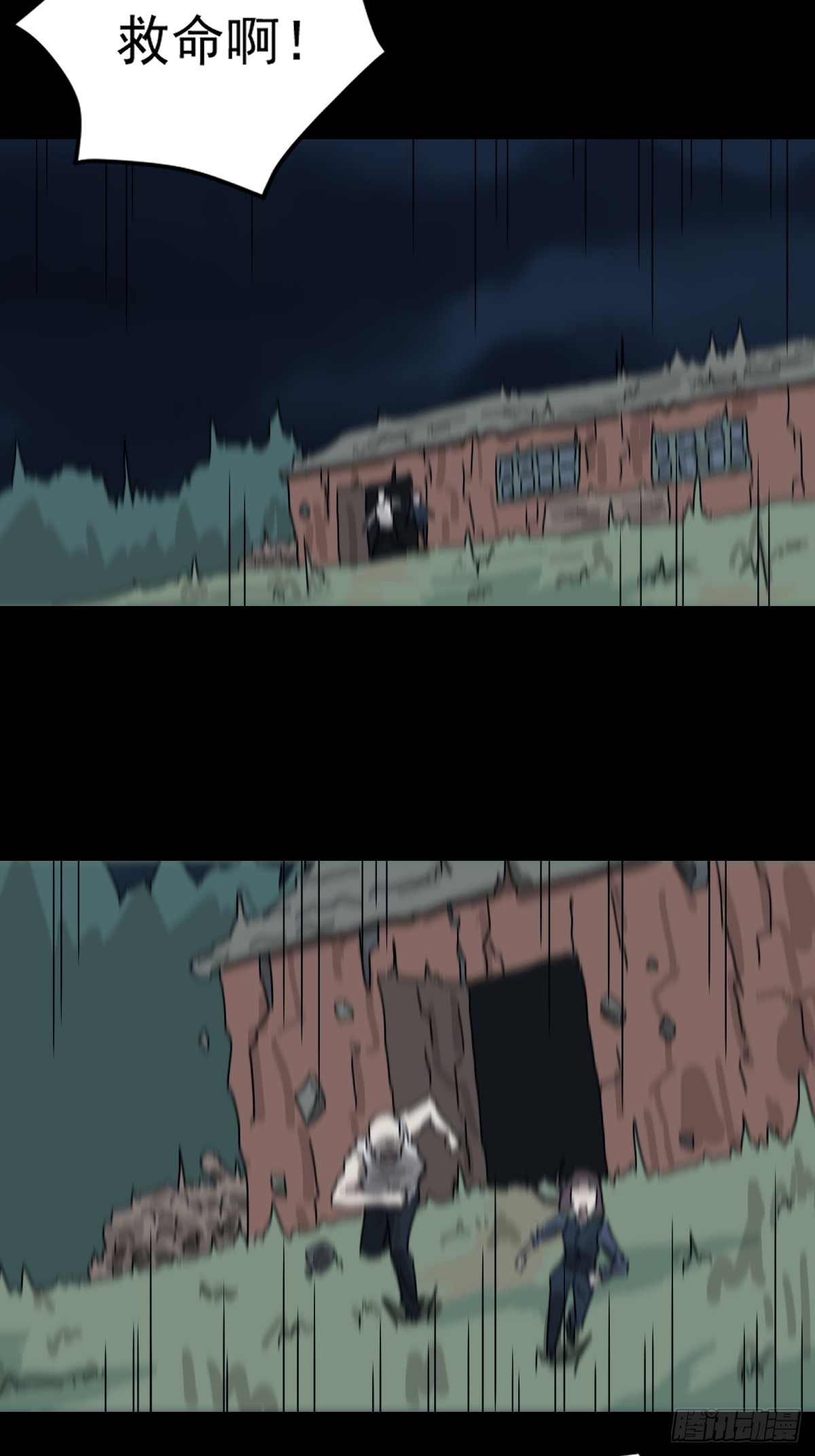 第 41 页