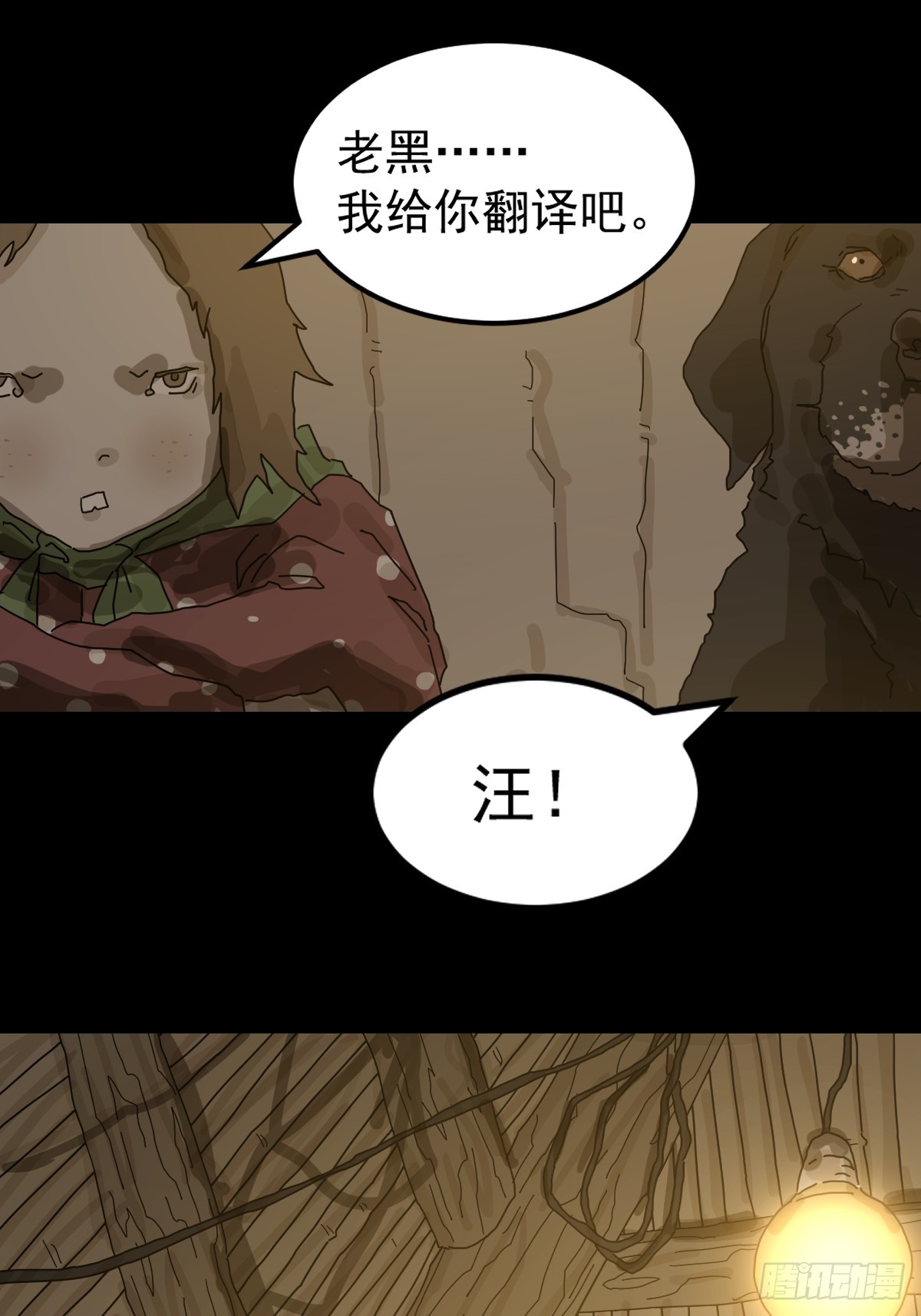第 49 页