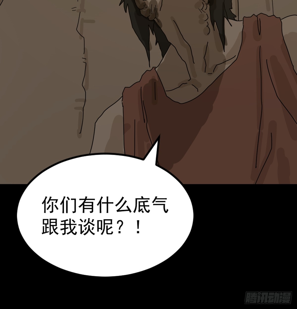 第 51 页