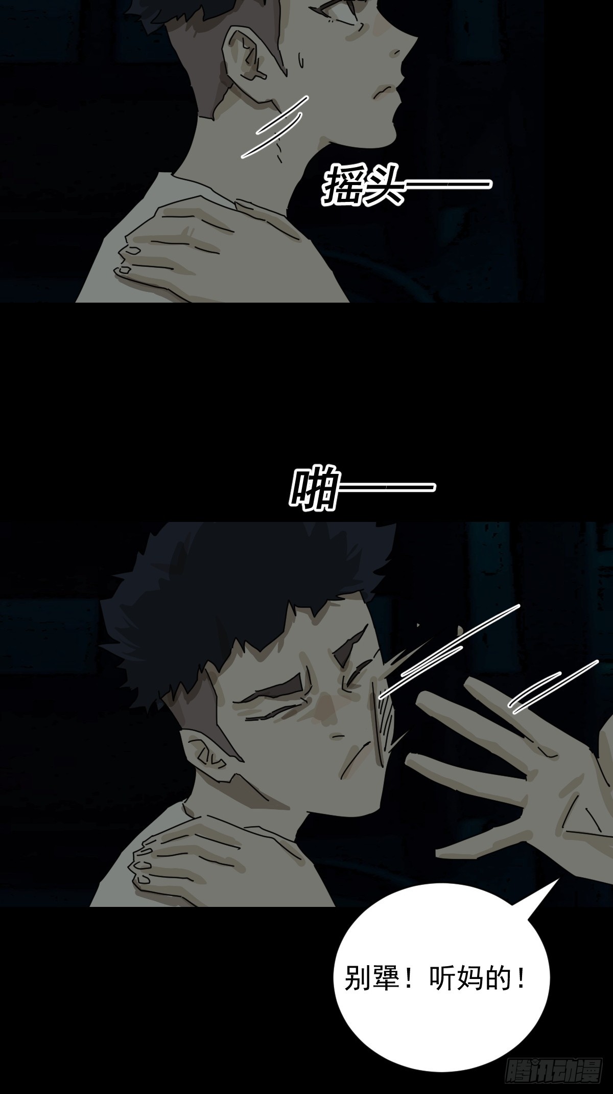 第 23 页