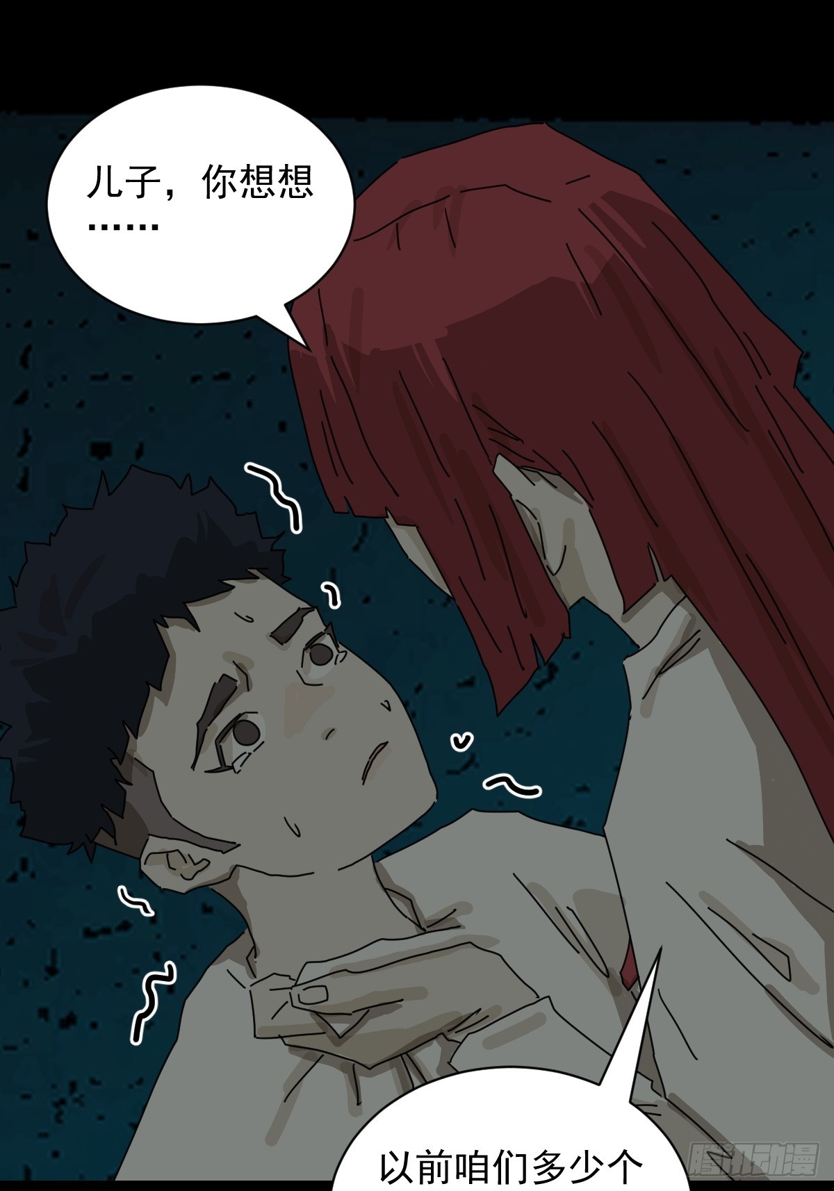 第 24 页