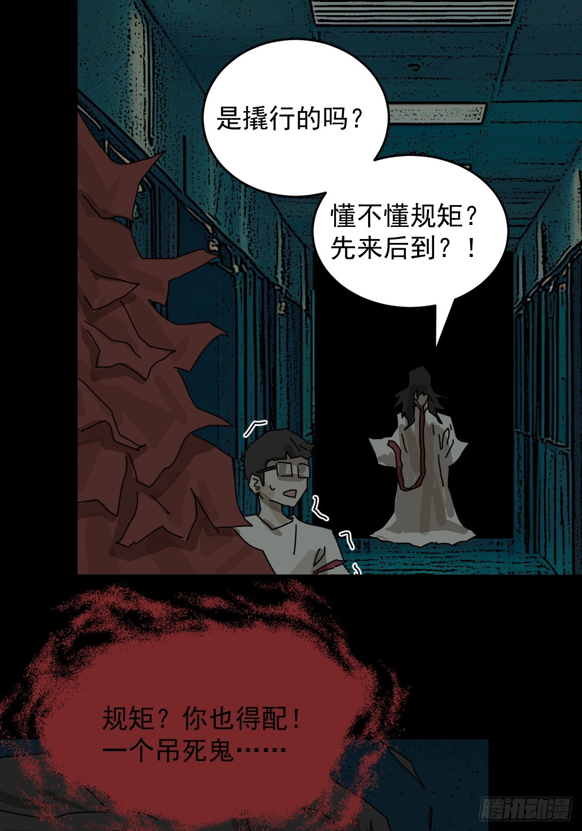 第 22 页