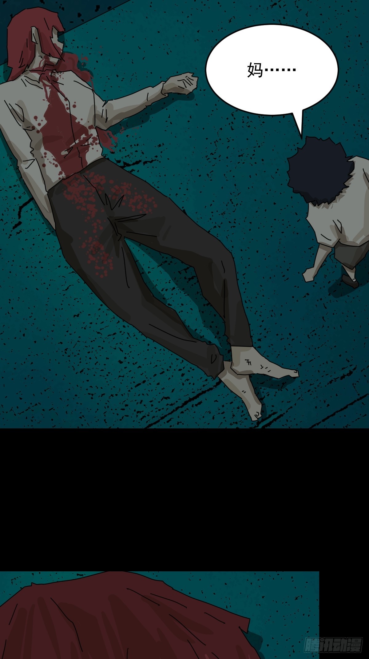 第 26 页