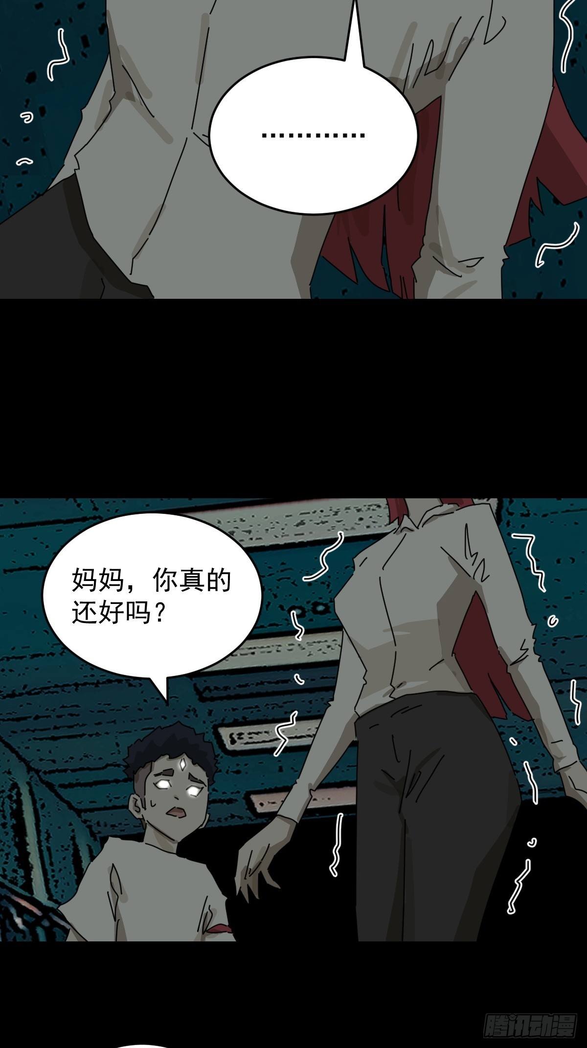 第 29 页