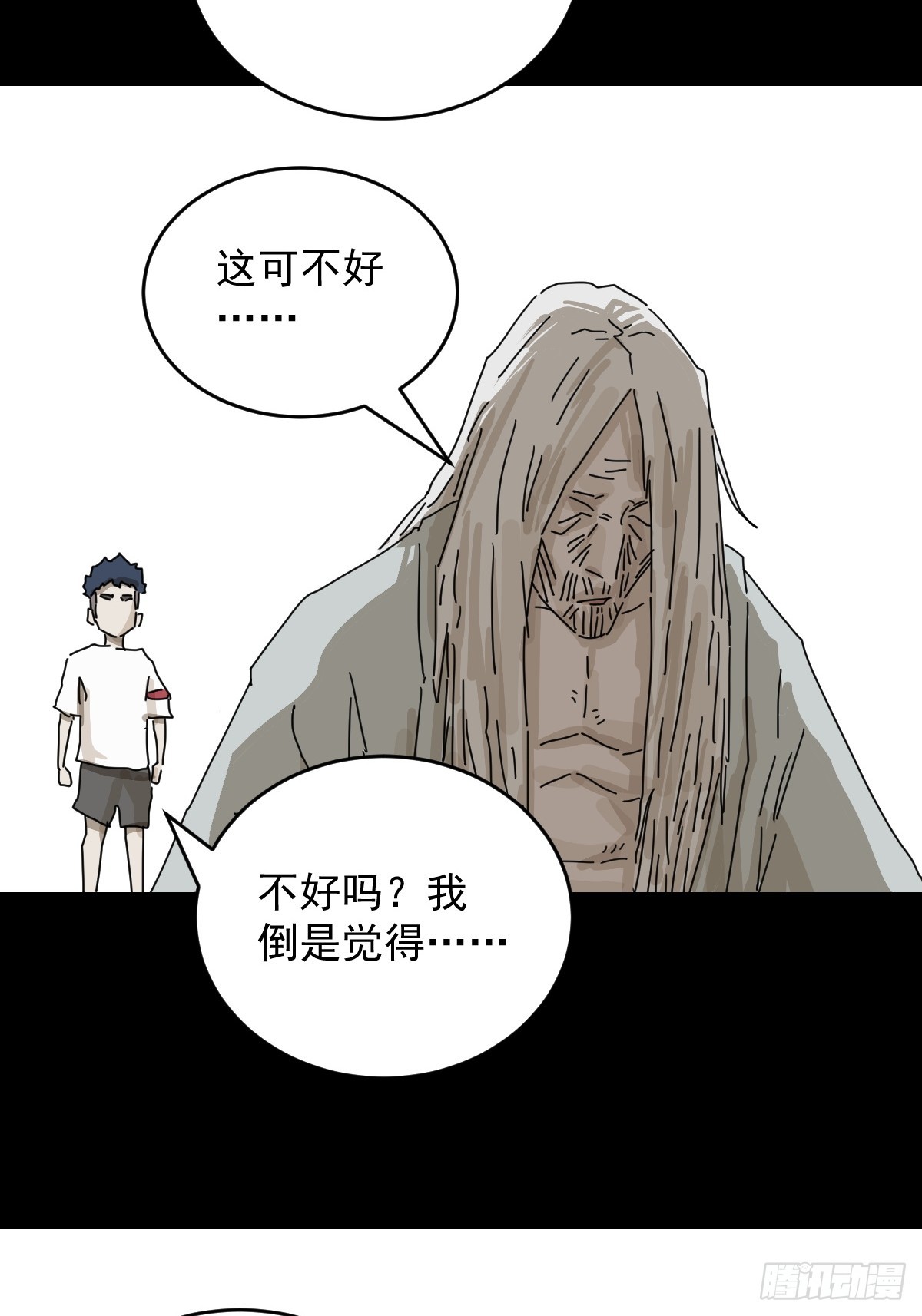 第 32 页
