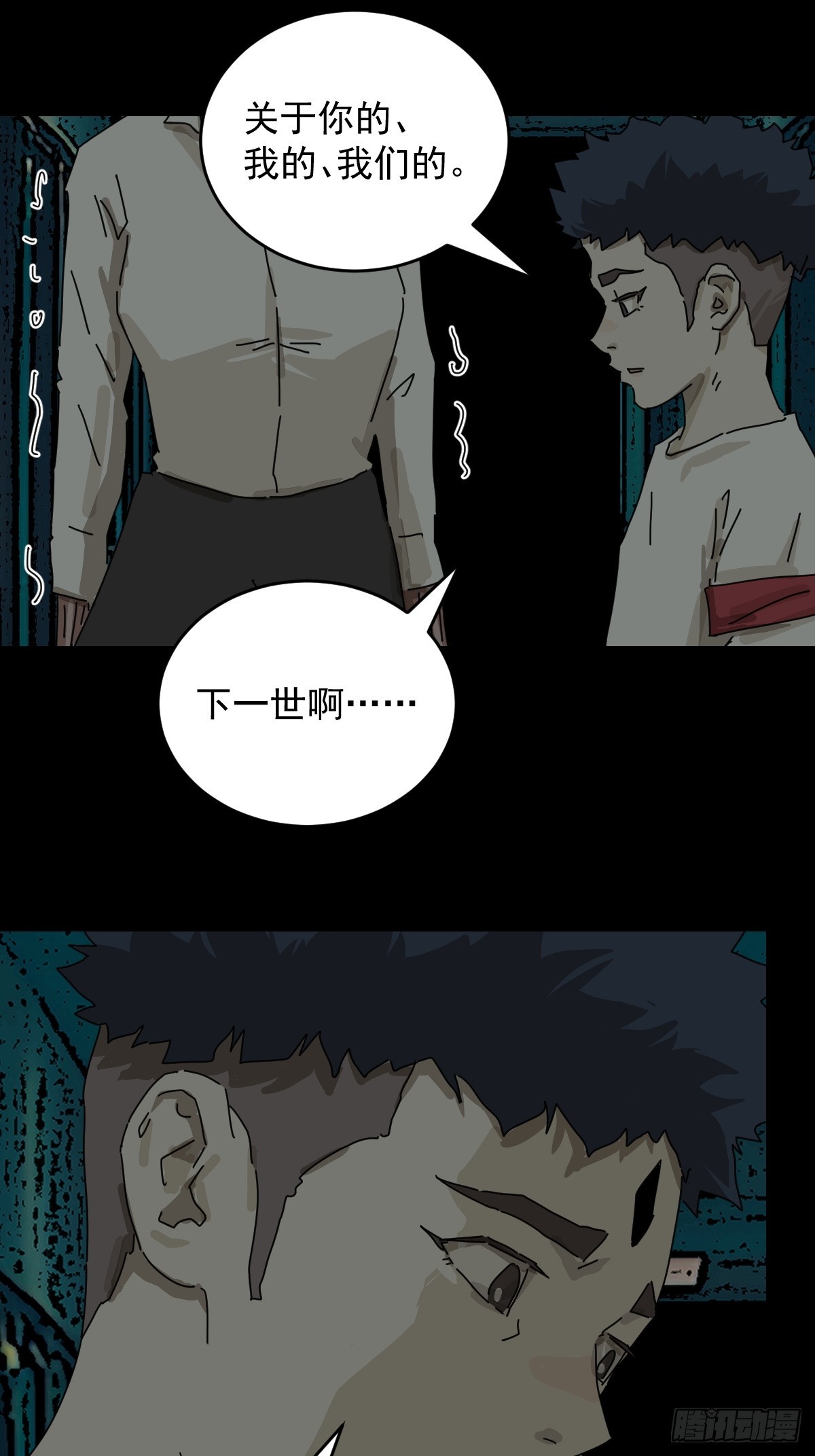 第 30 页