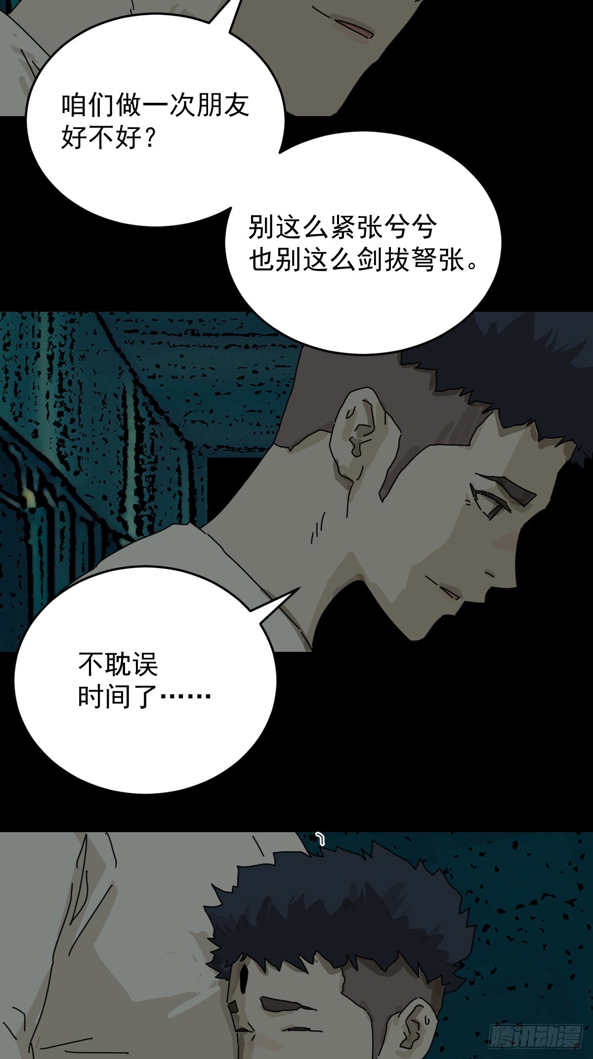 第 31 页