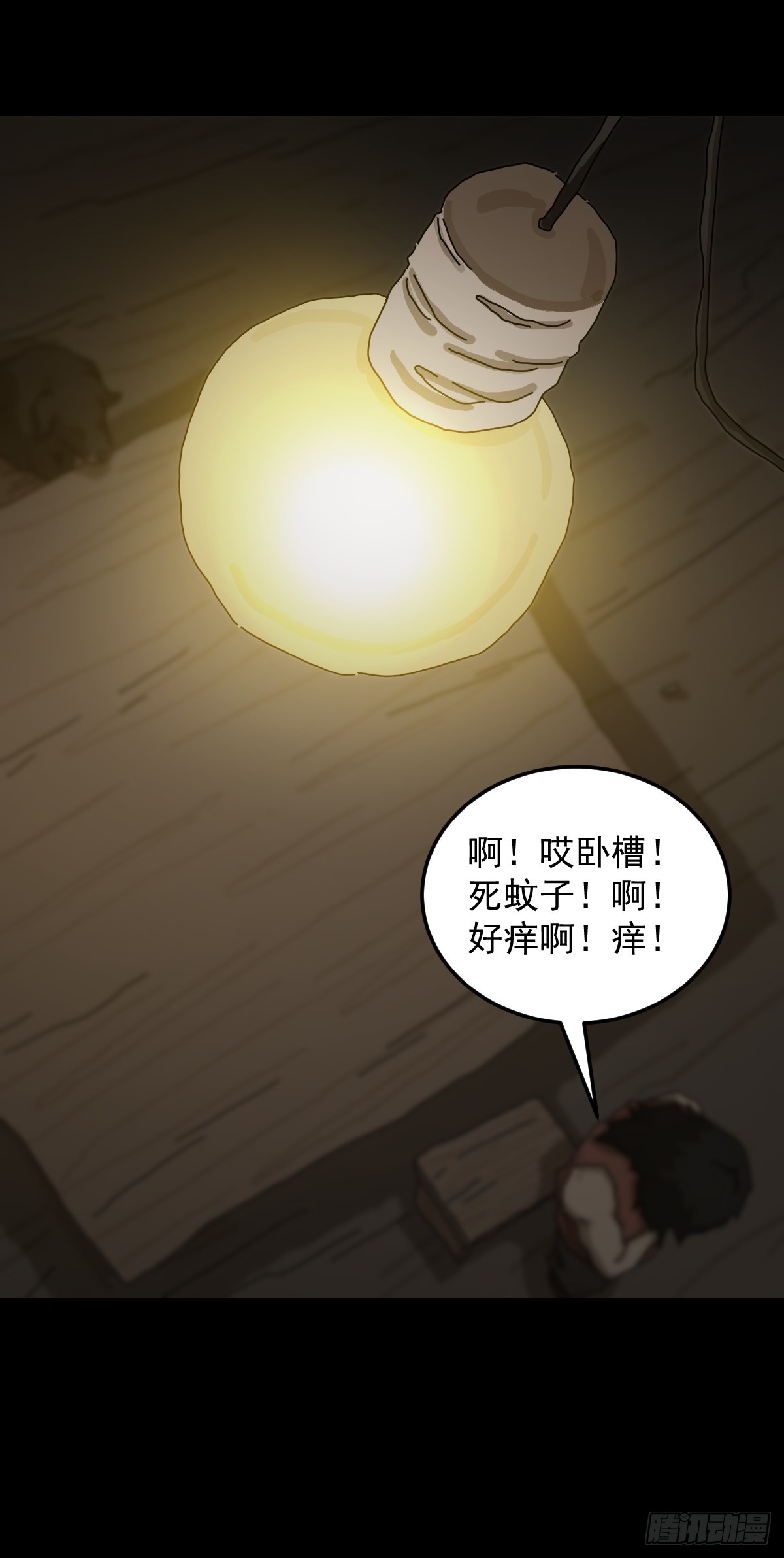 第 31 页