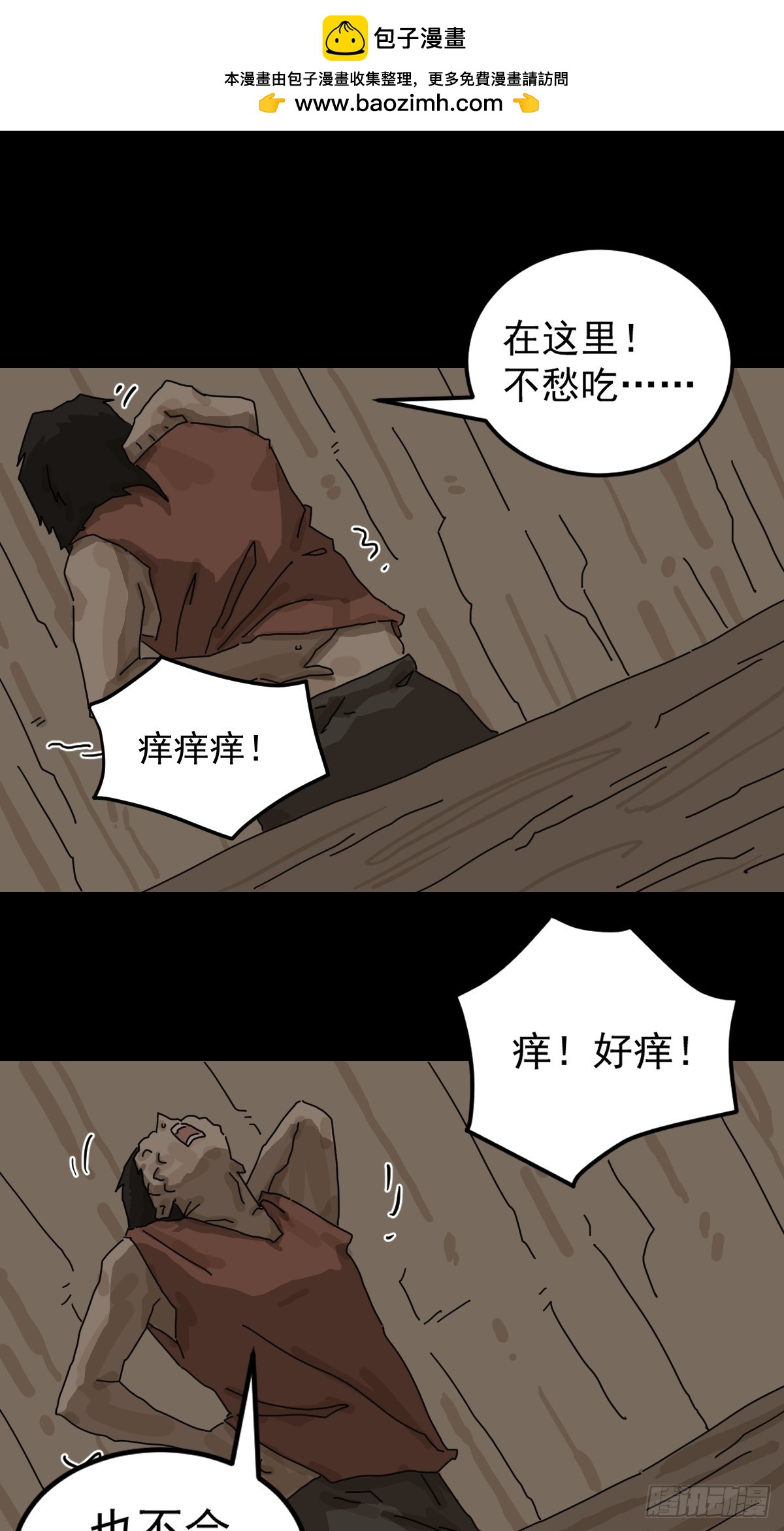 第 32 页