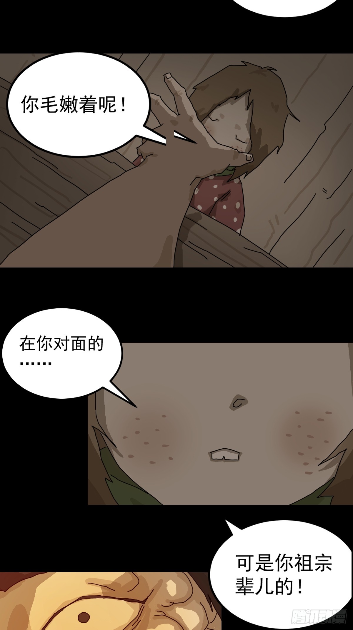 第 37 页