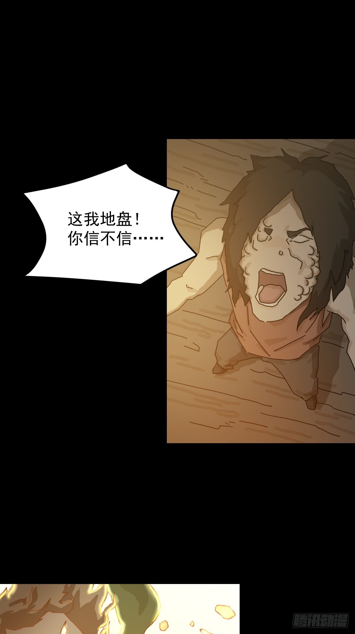 第 40 页