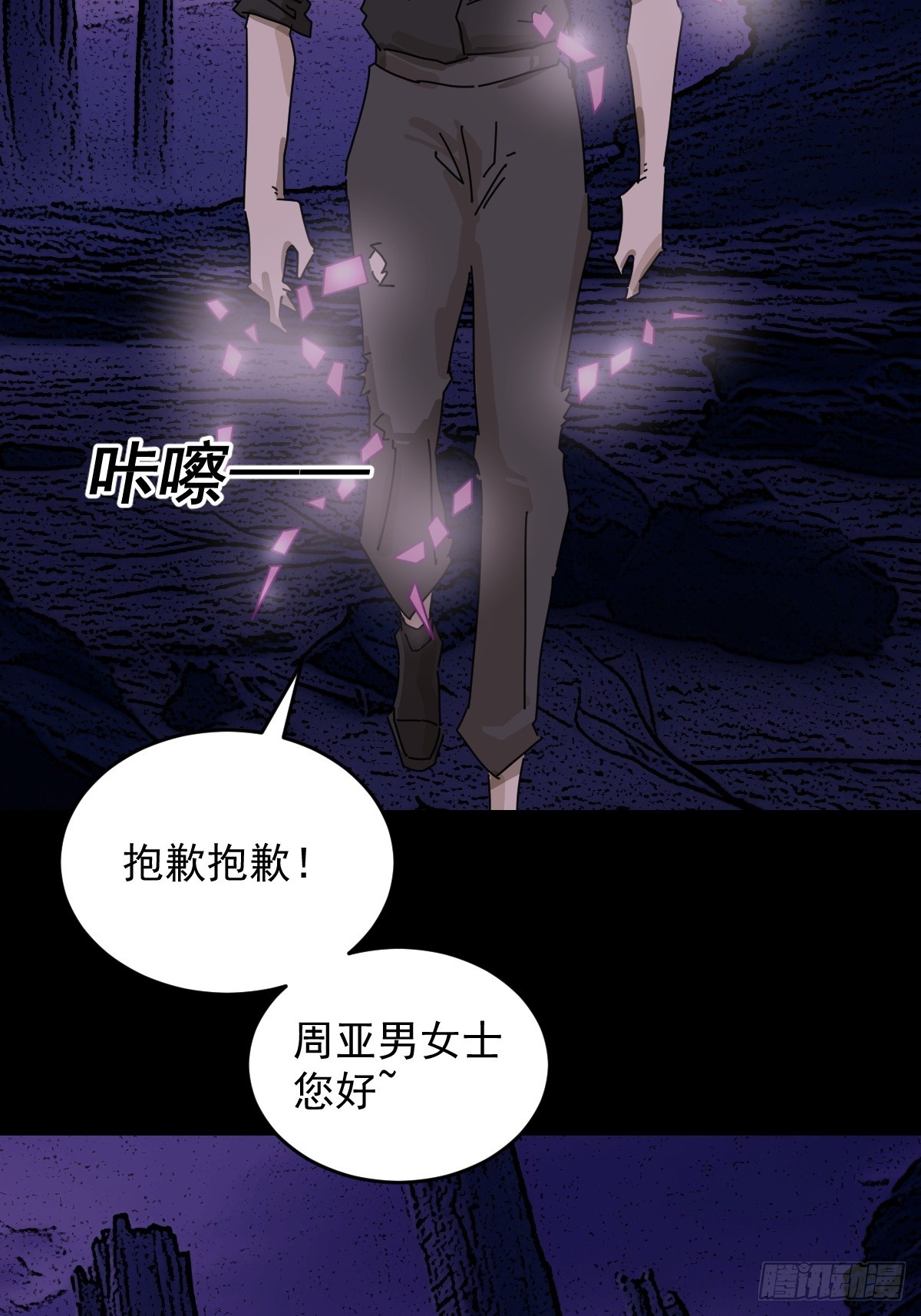 第 19 页