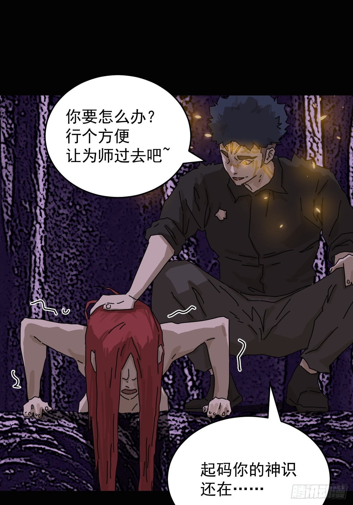 第 26 页