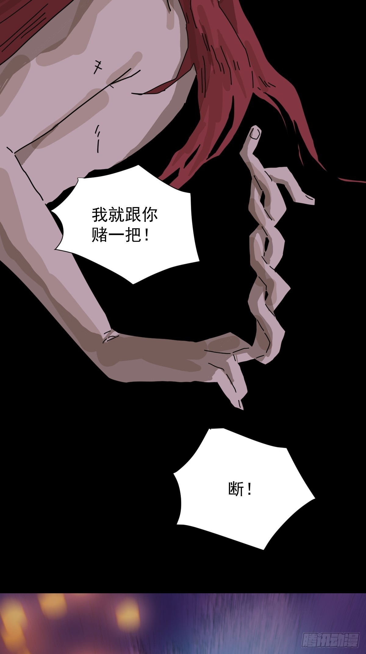第 32 页