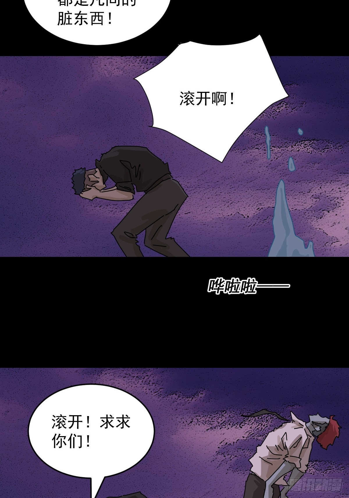 第 31 页