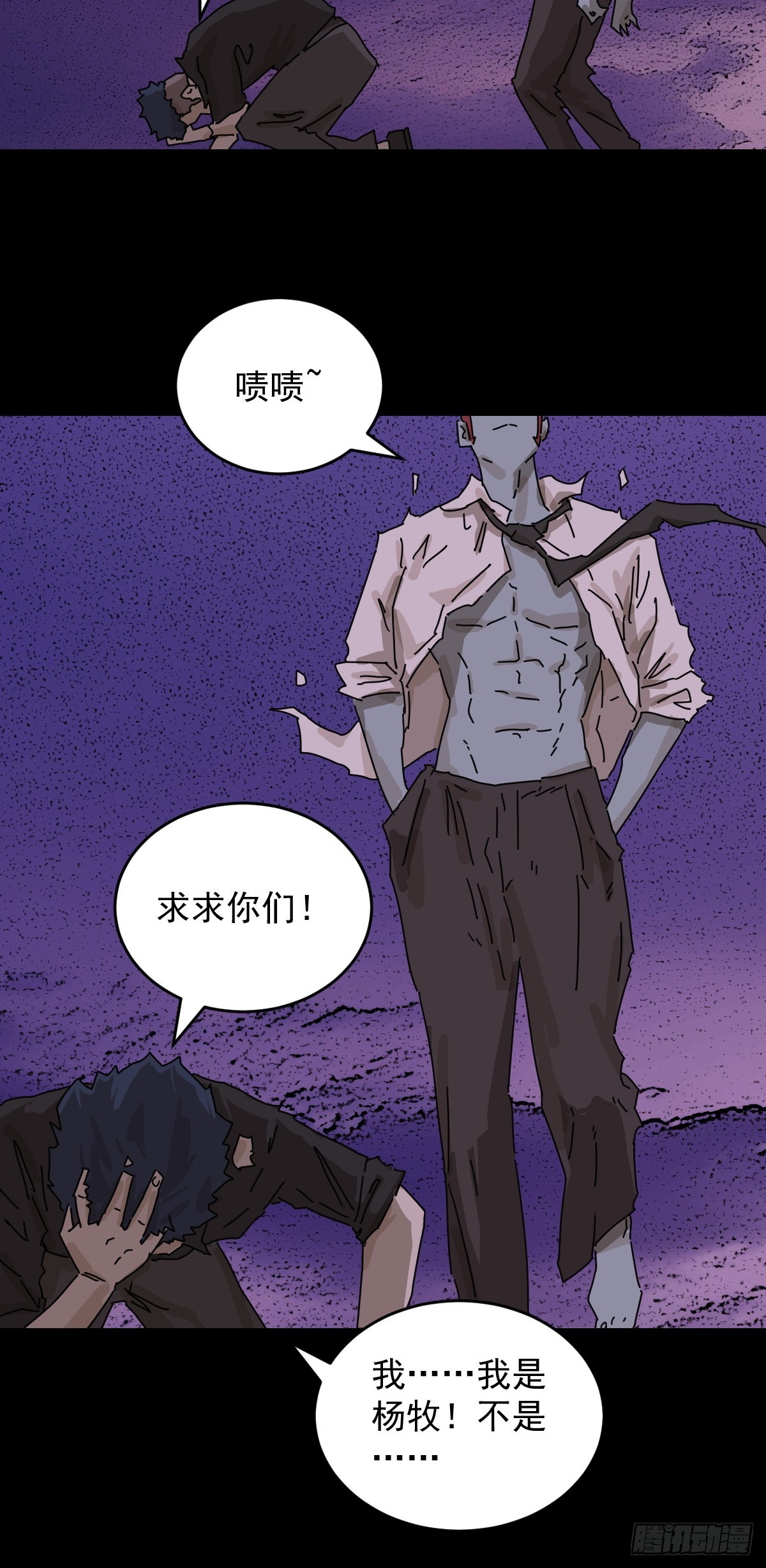 第 32 页