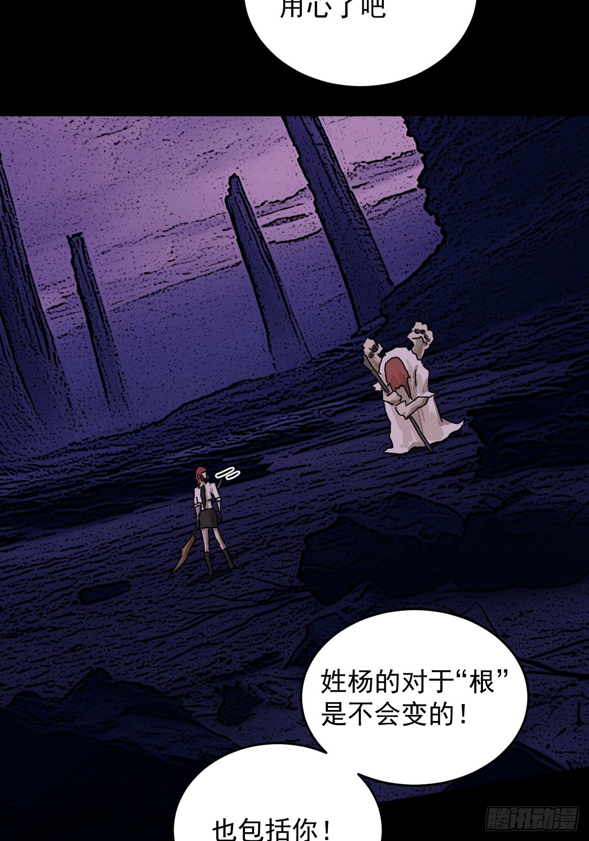 第 35 页