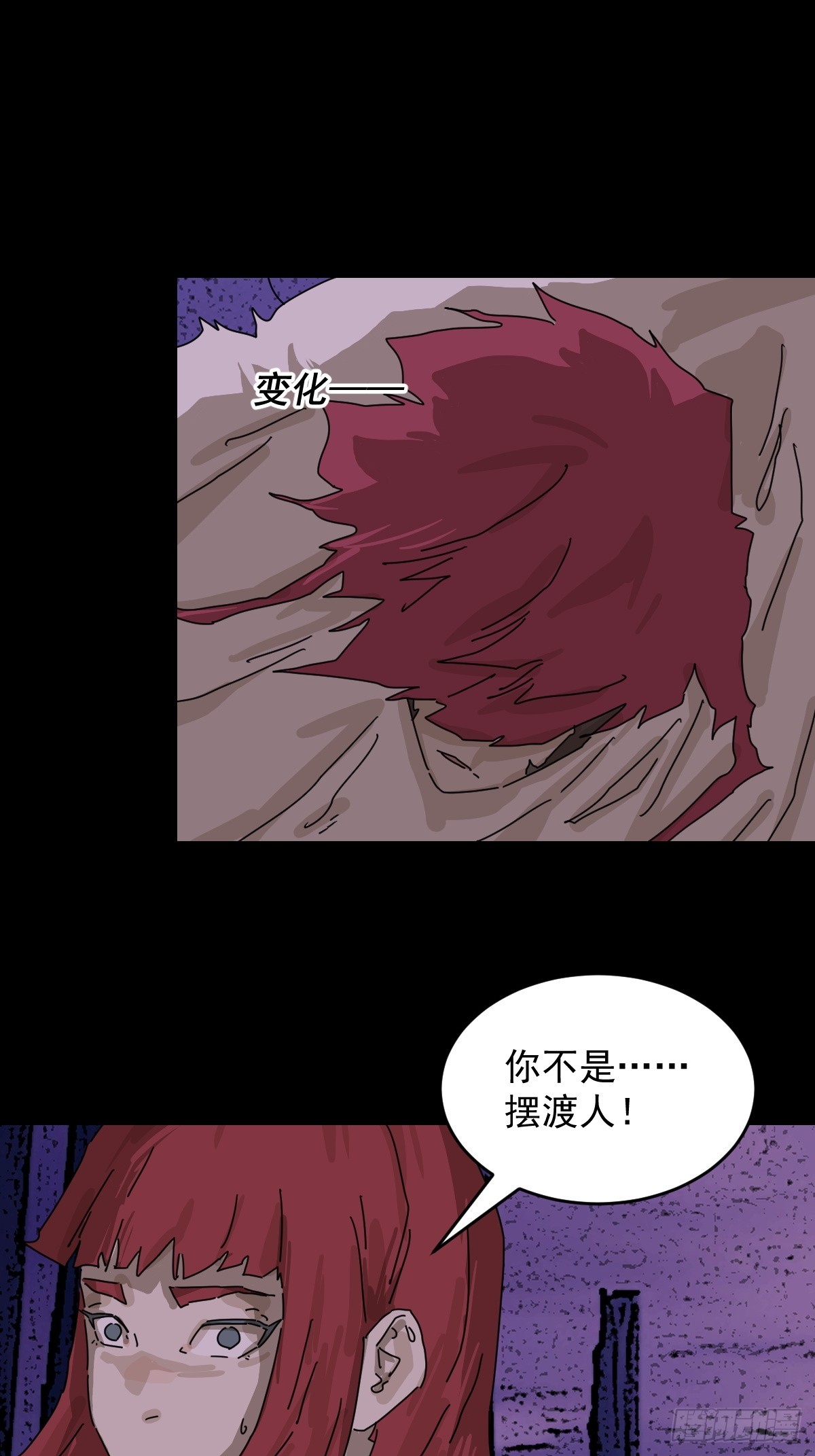 第 37 页