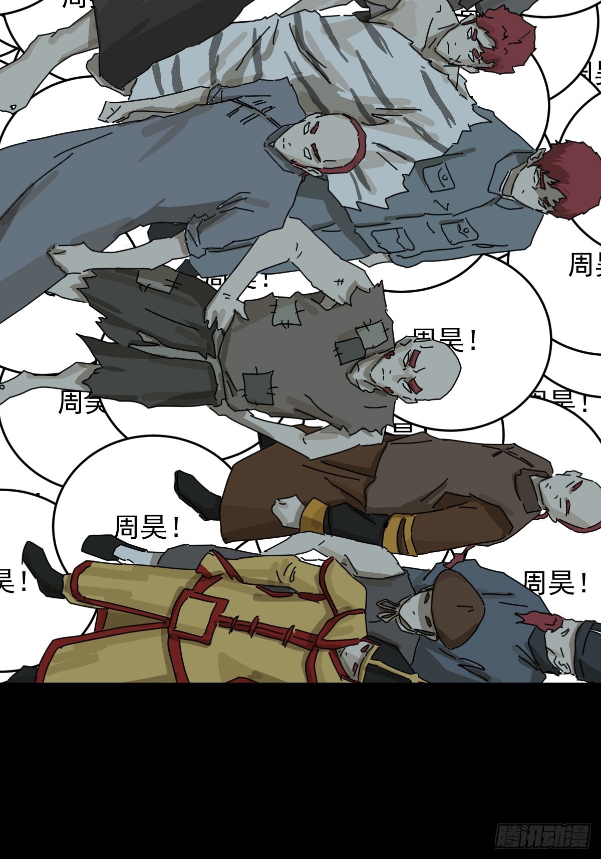 第 27 页