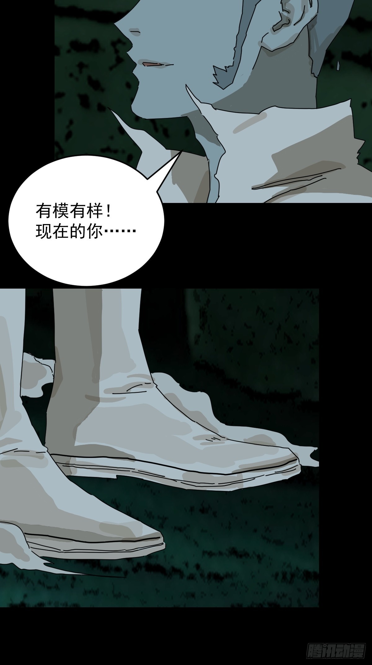 第 31 页