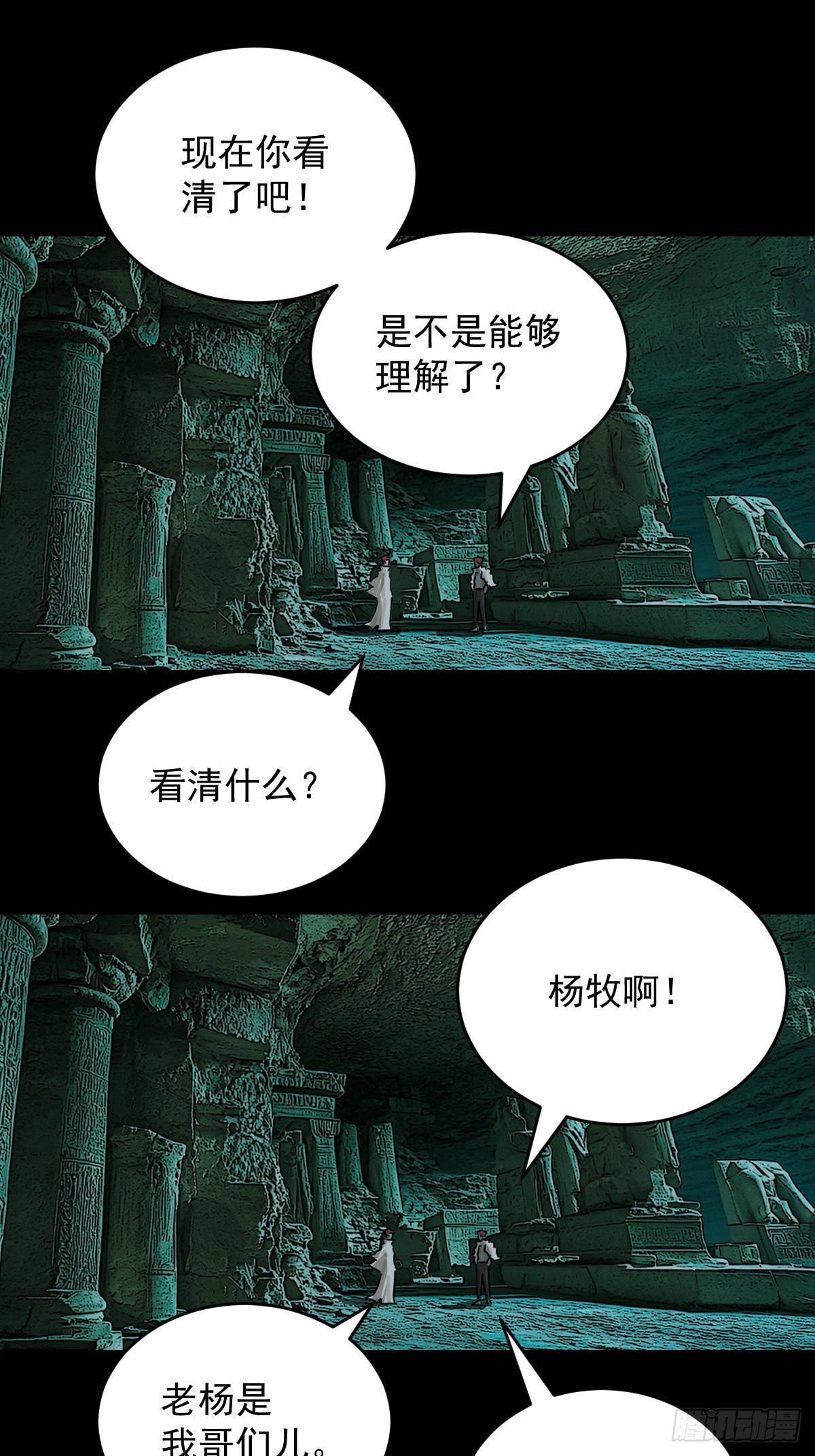 第 33 页