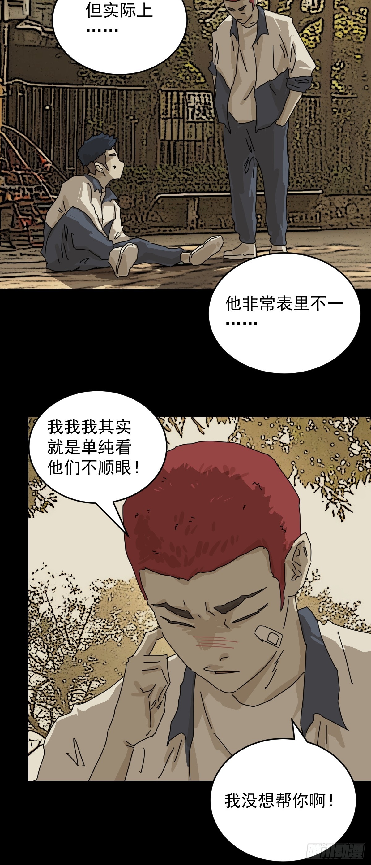 第 21 页