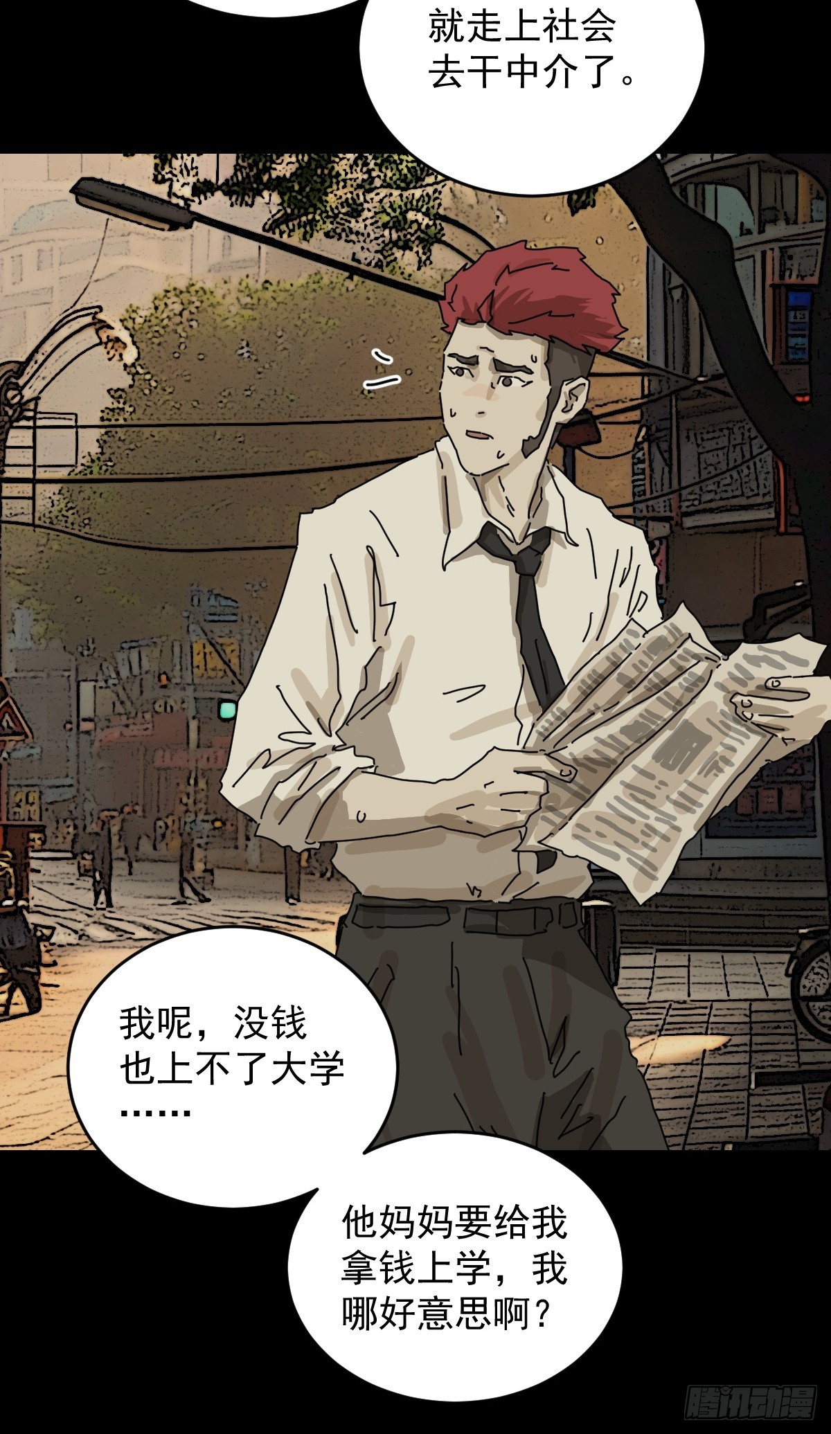 第 30 页
