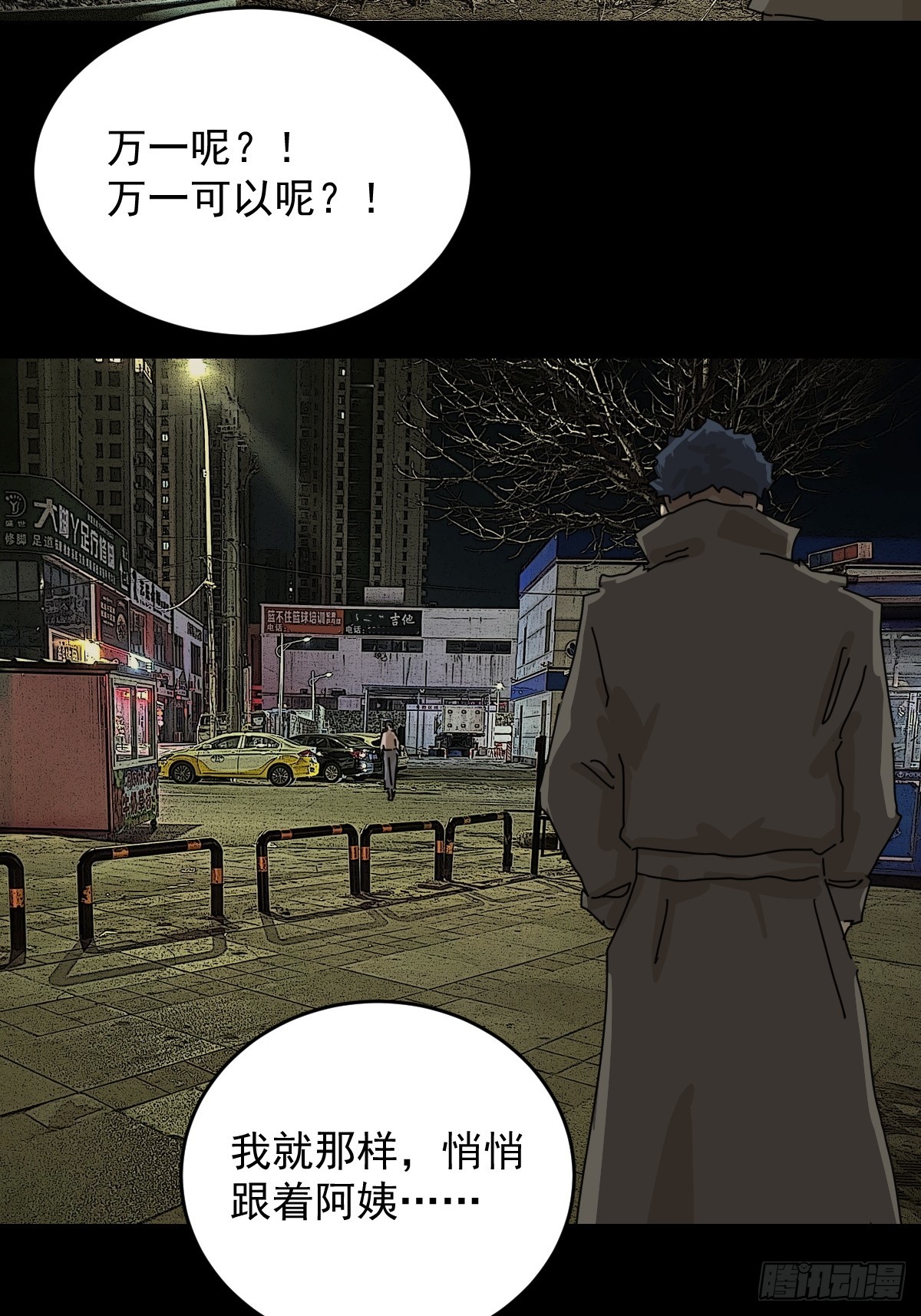 第 31 页