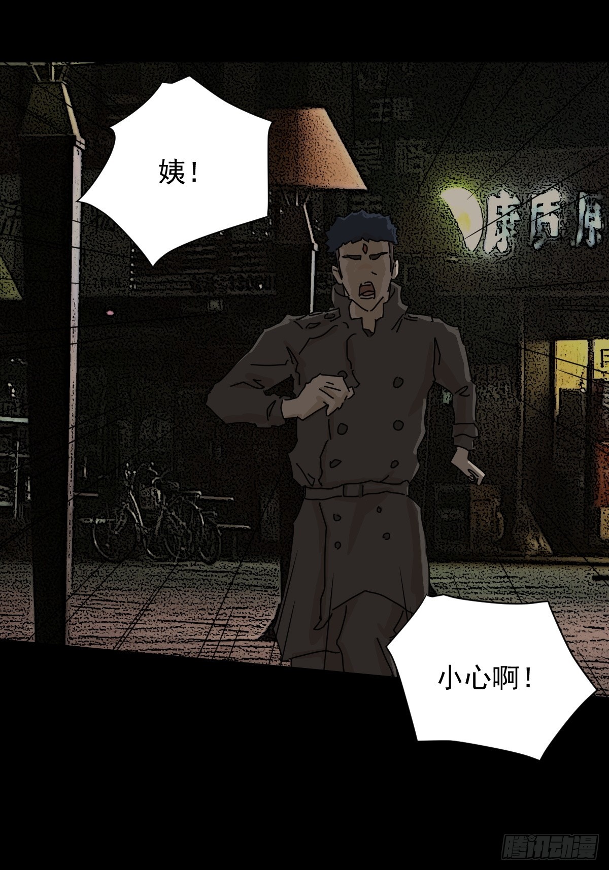 第 33 页